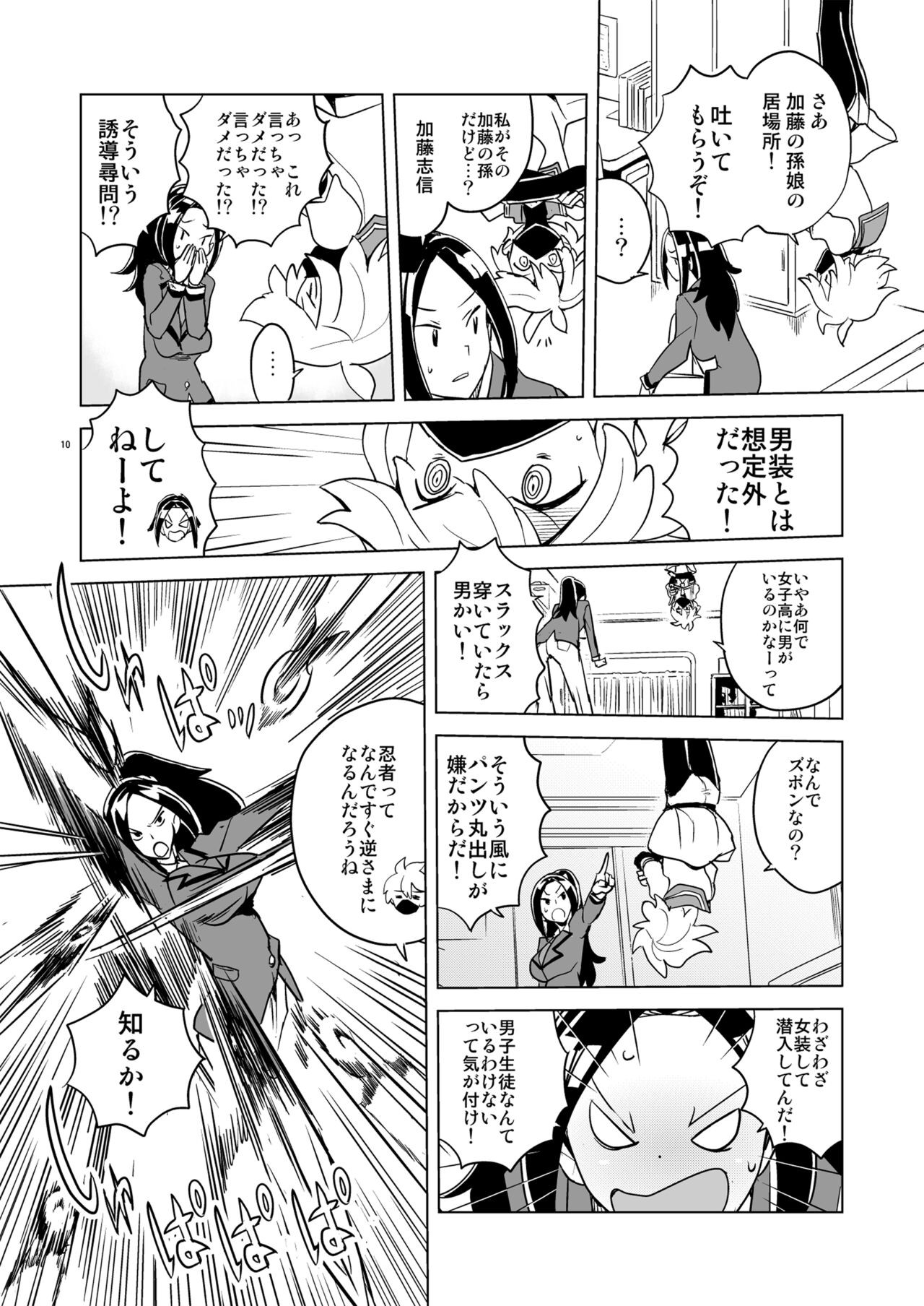 Page 86