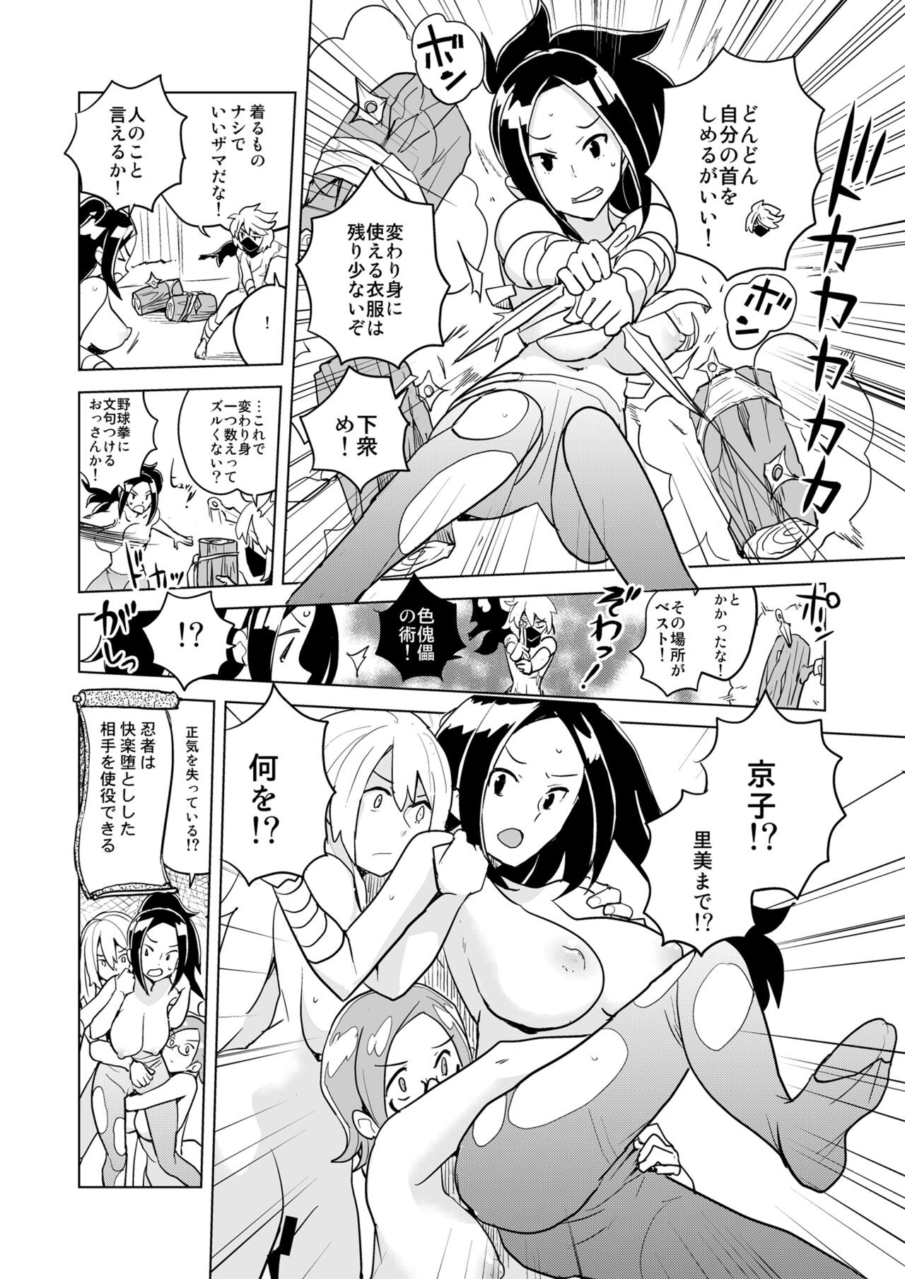 Page 88