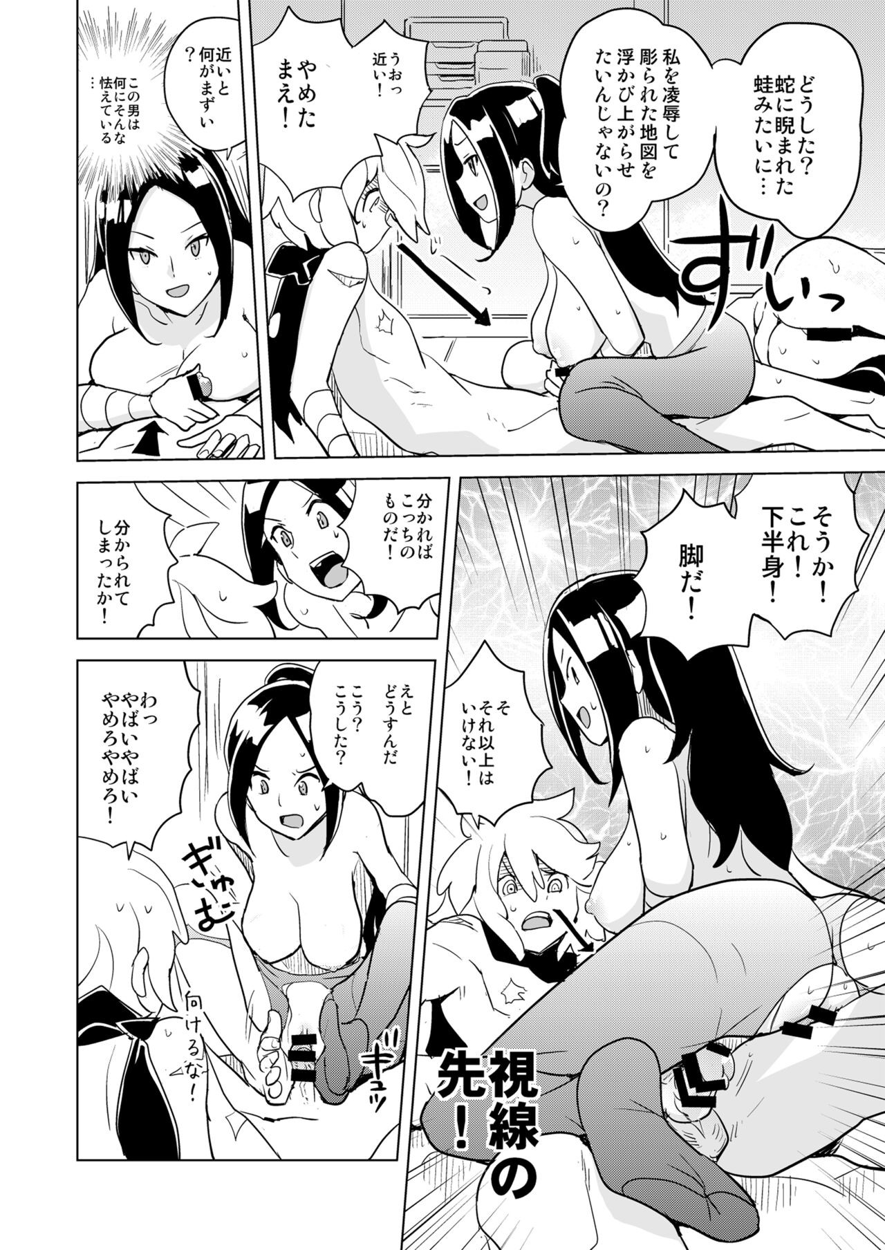 Page 92
