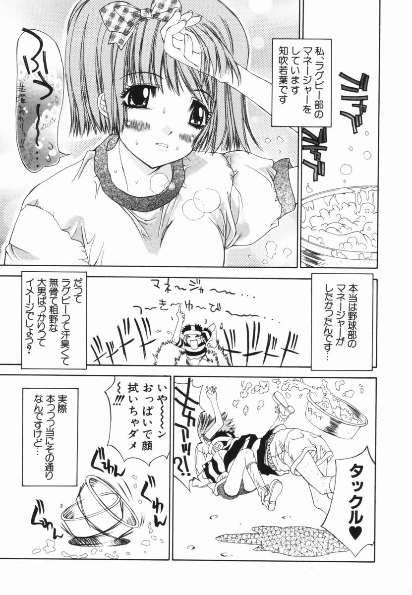 Page 138