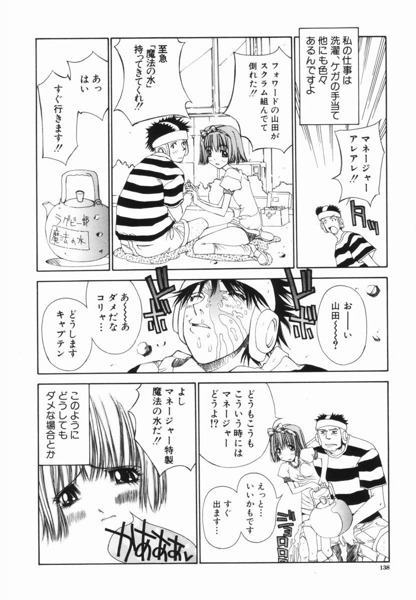 Page 139