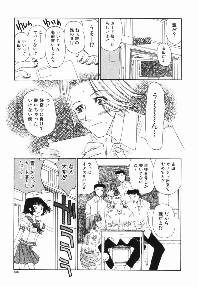Page 154