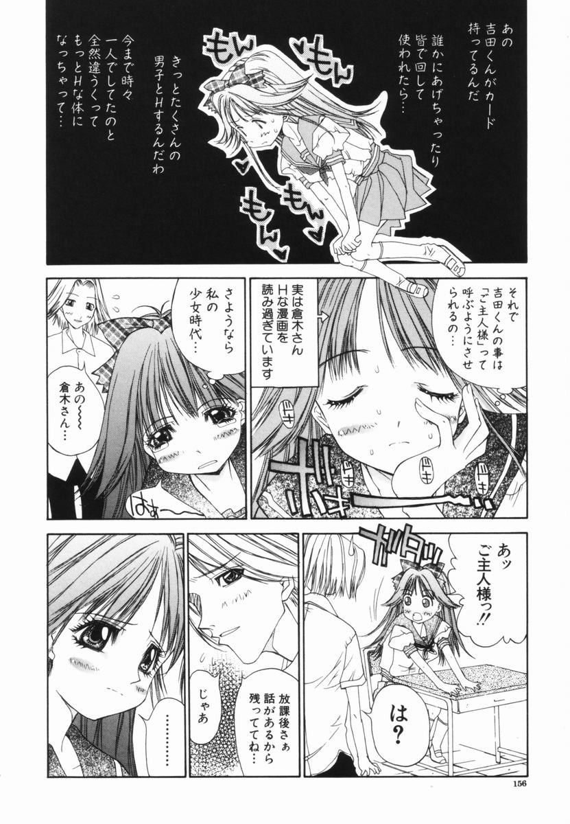 Page 157