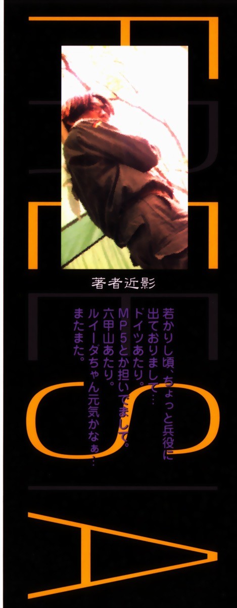 Page 191
