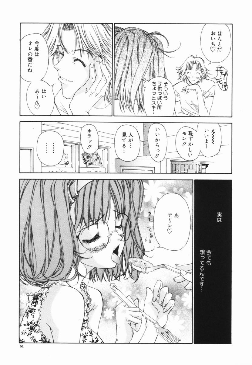 Page 52