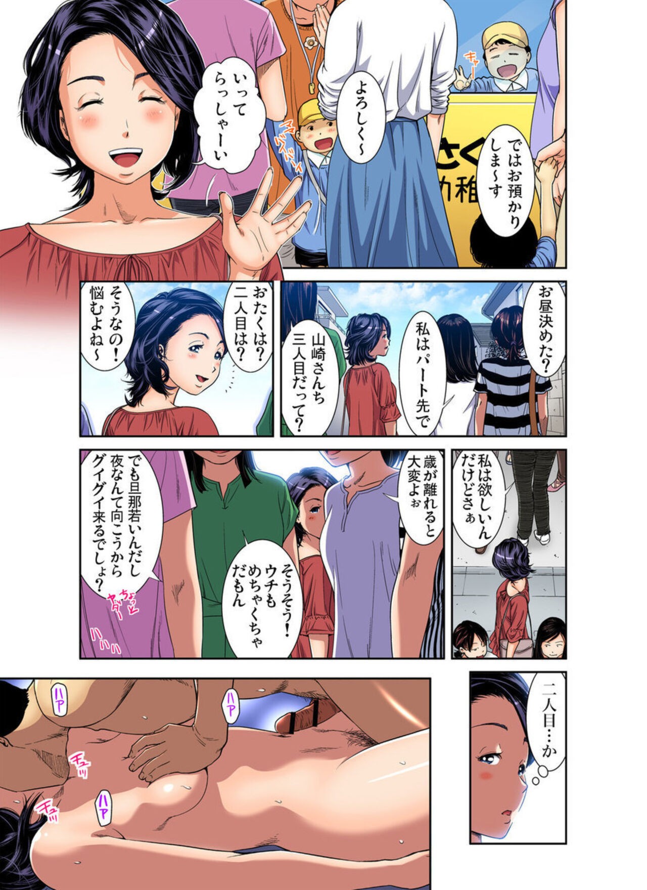 Page 28