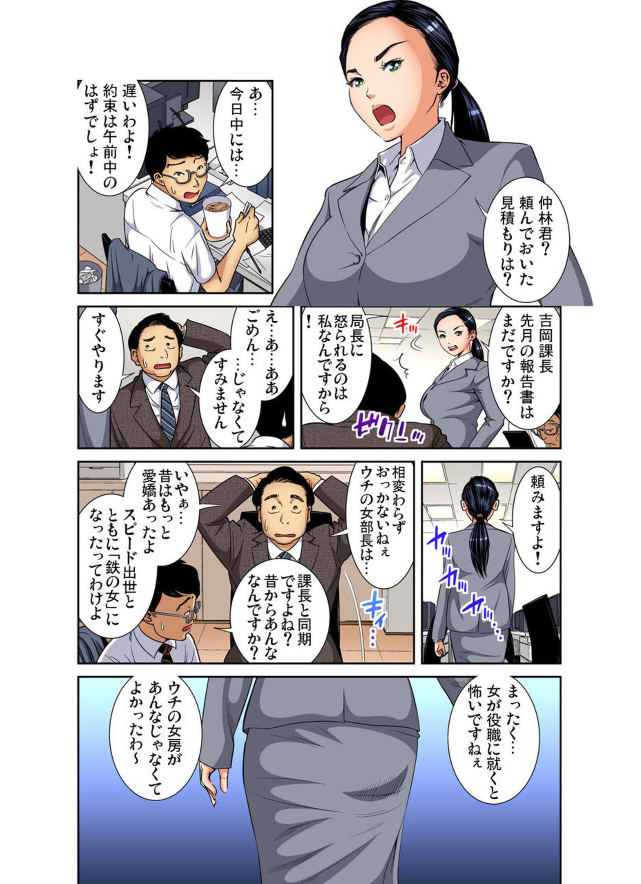 Page 56
