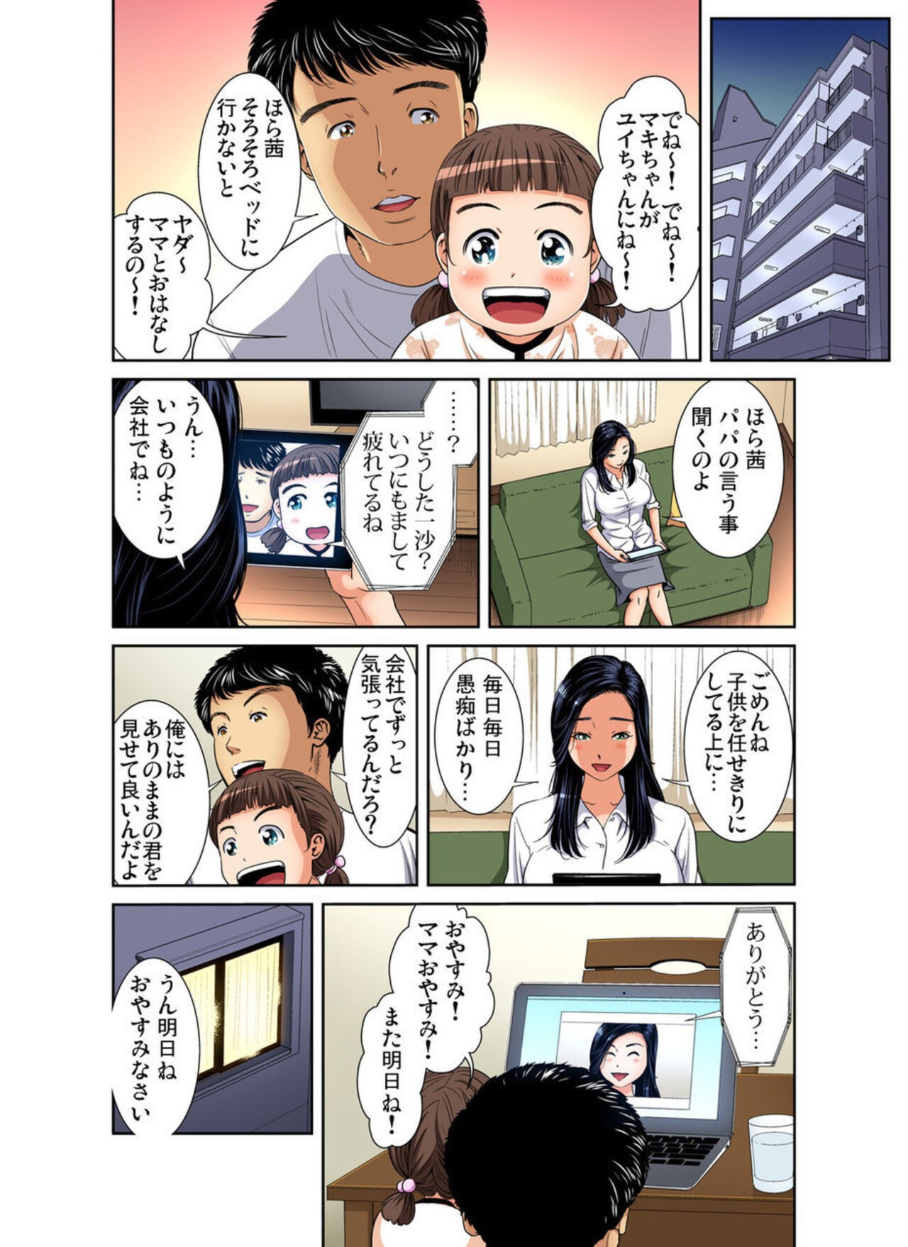 Page 57