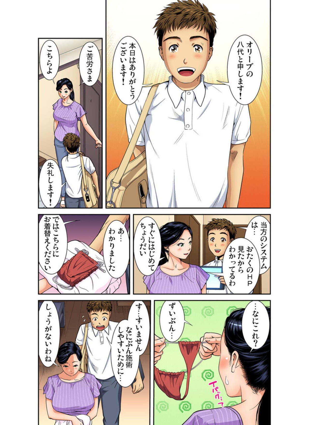 Page 59