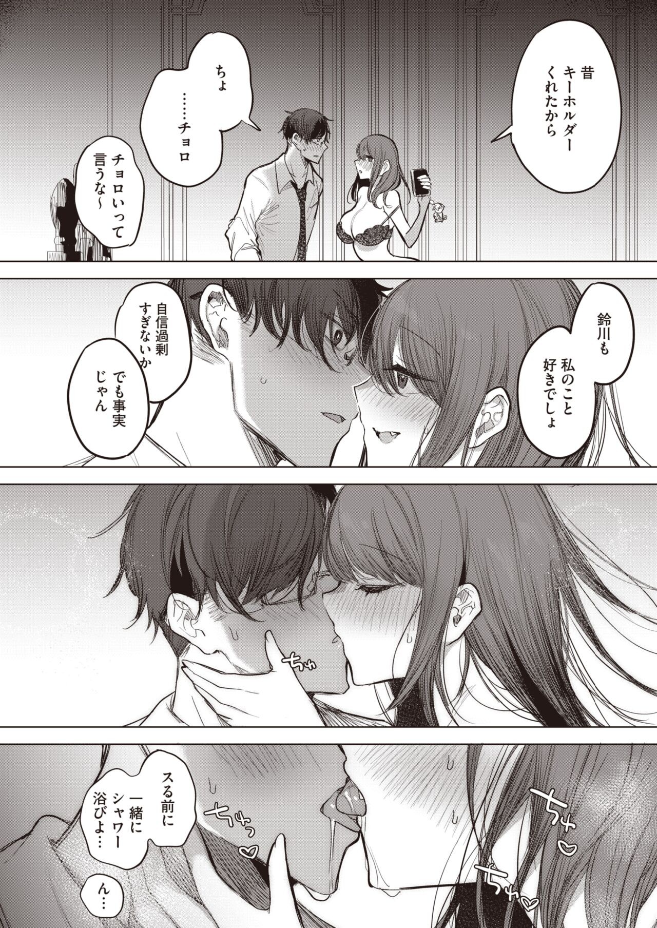 Page 102