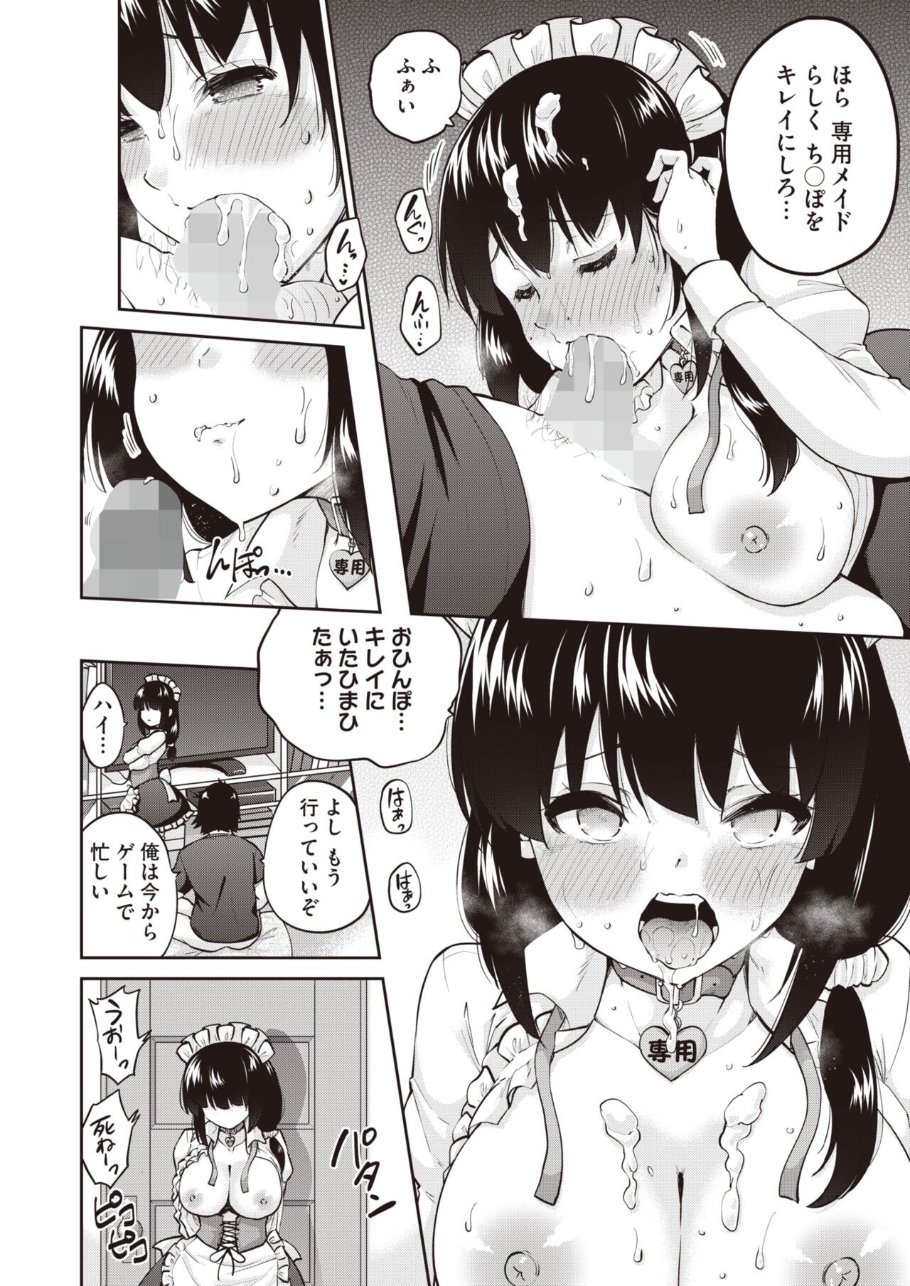 Page 120
