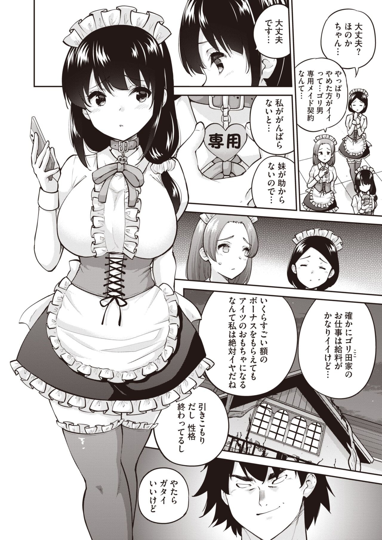 Page 122