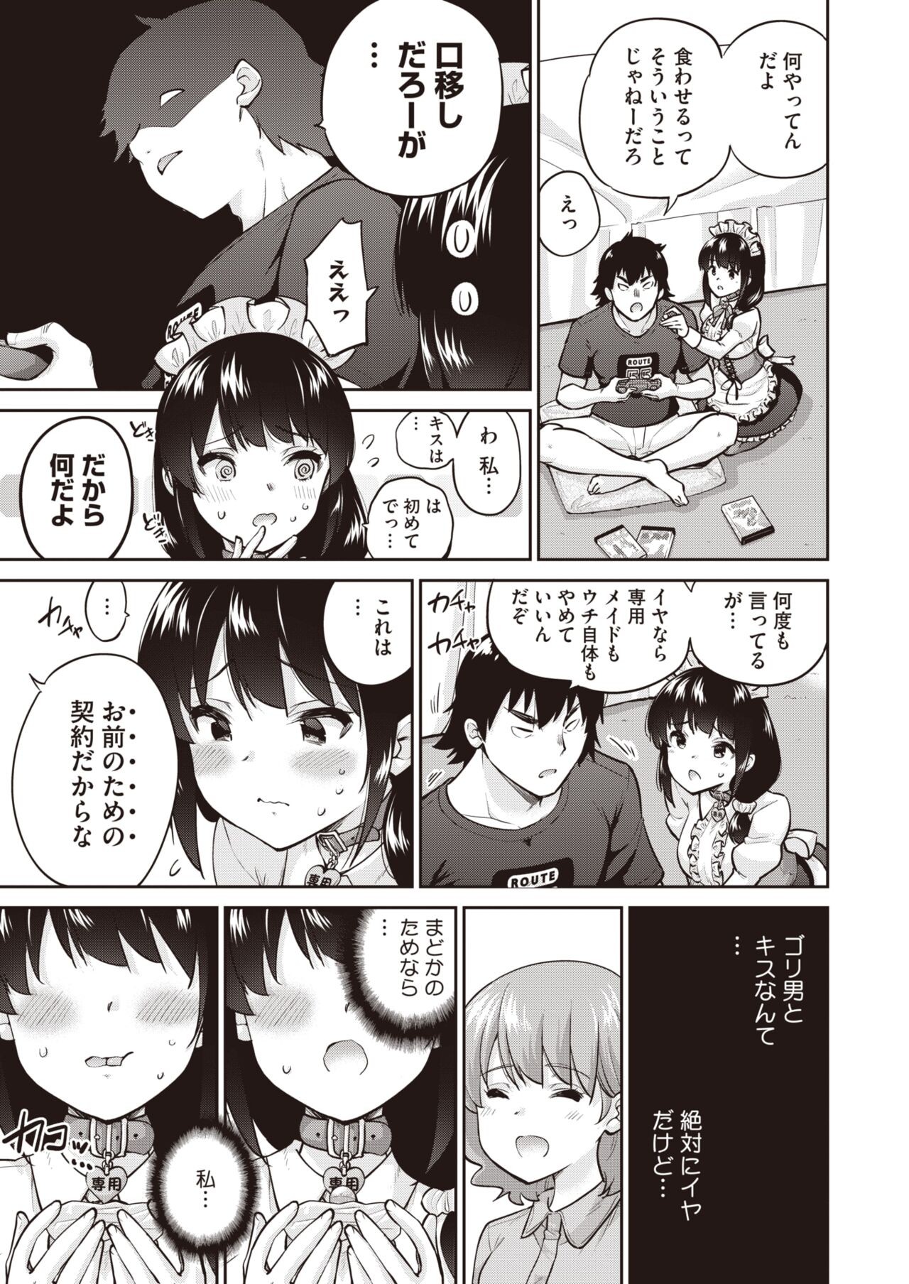 Page 125