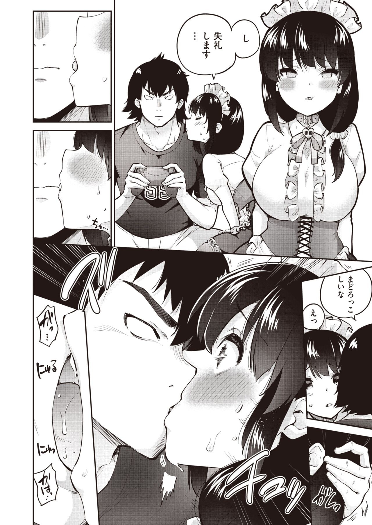 Page 126