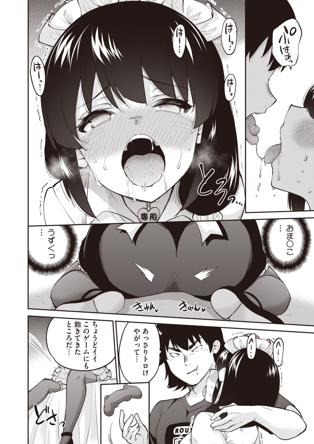 Page 128