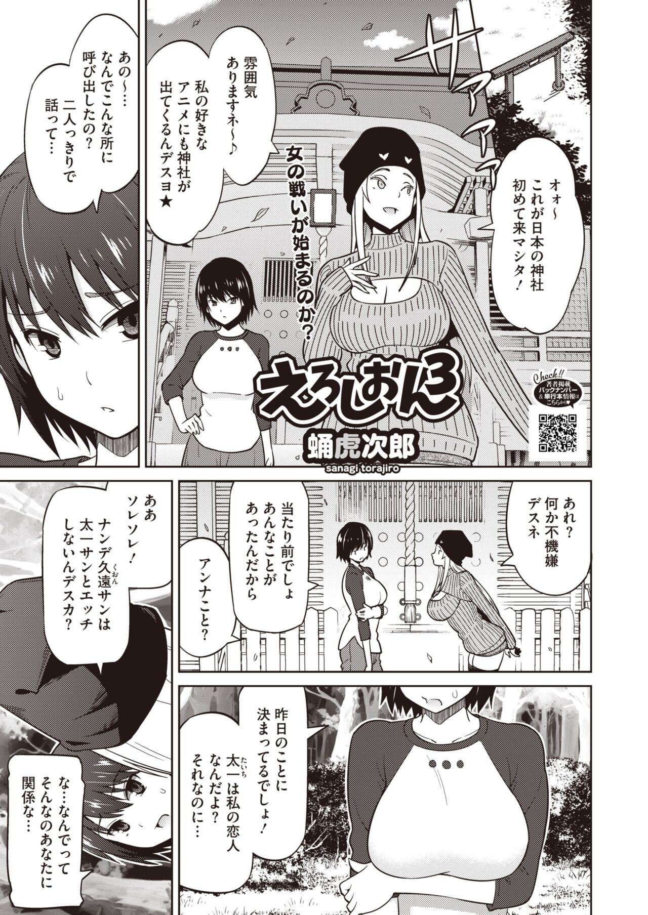 Page 141