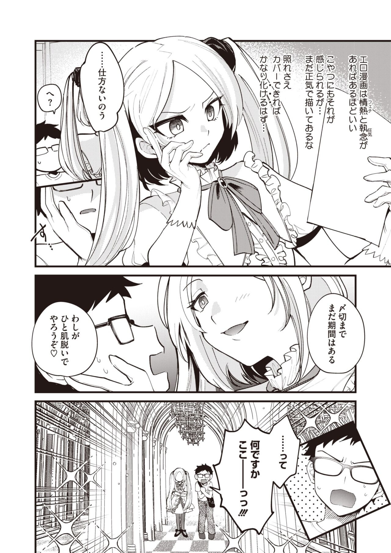 Page 164