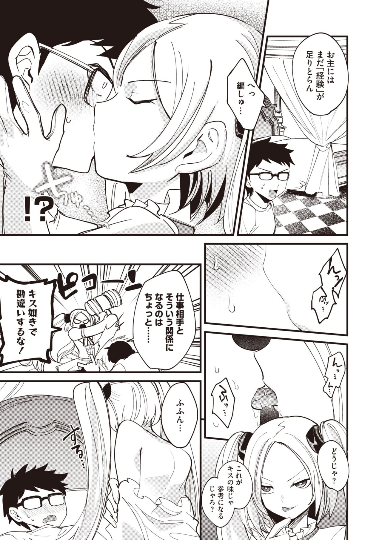Page 165