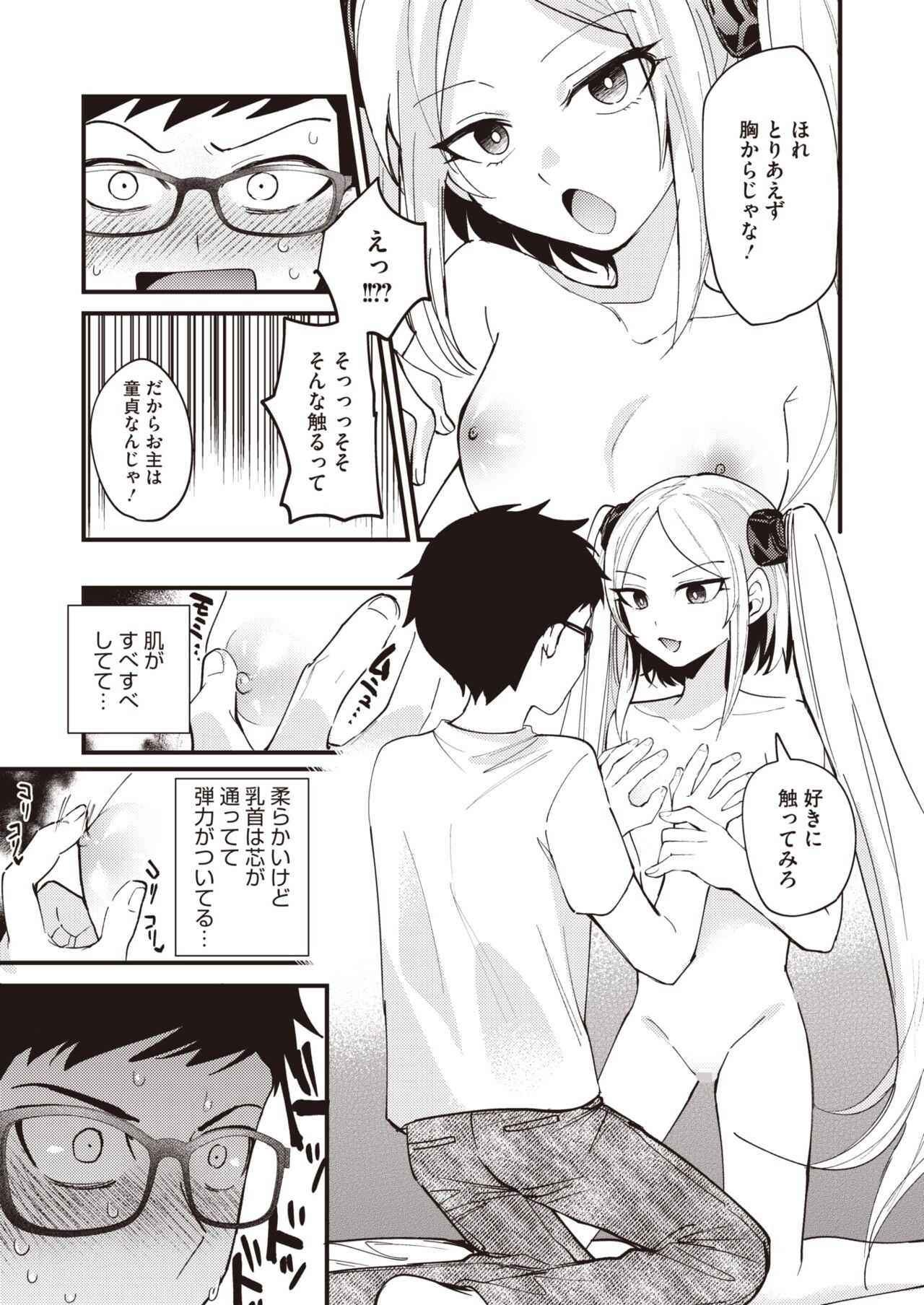 Page 167