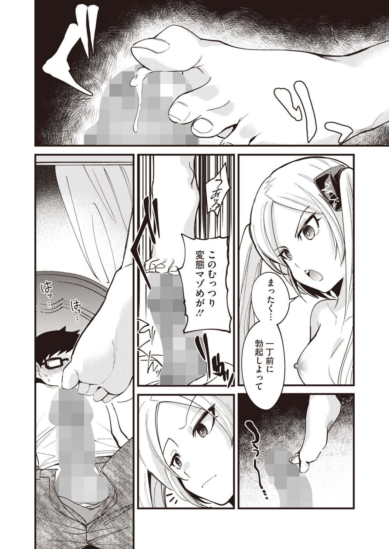 Page 170