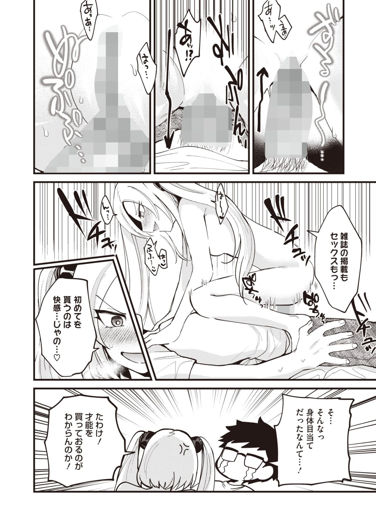 Page 178