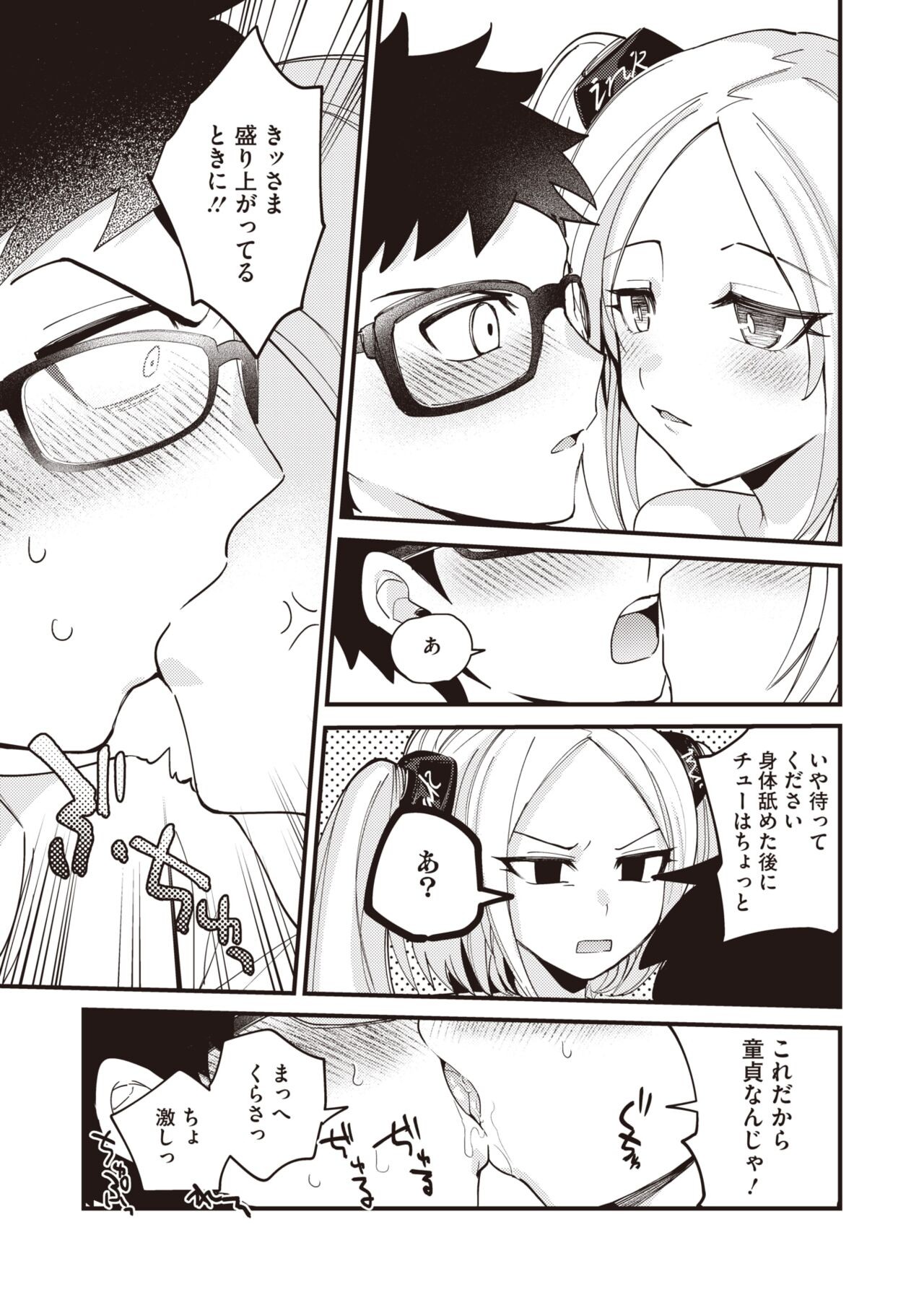 Page 181