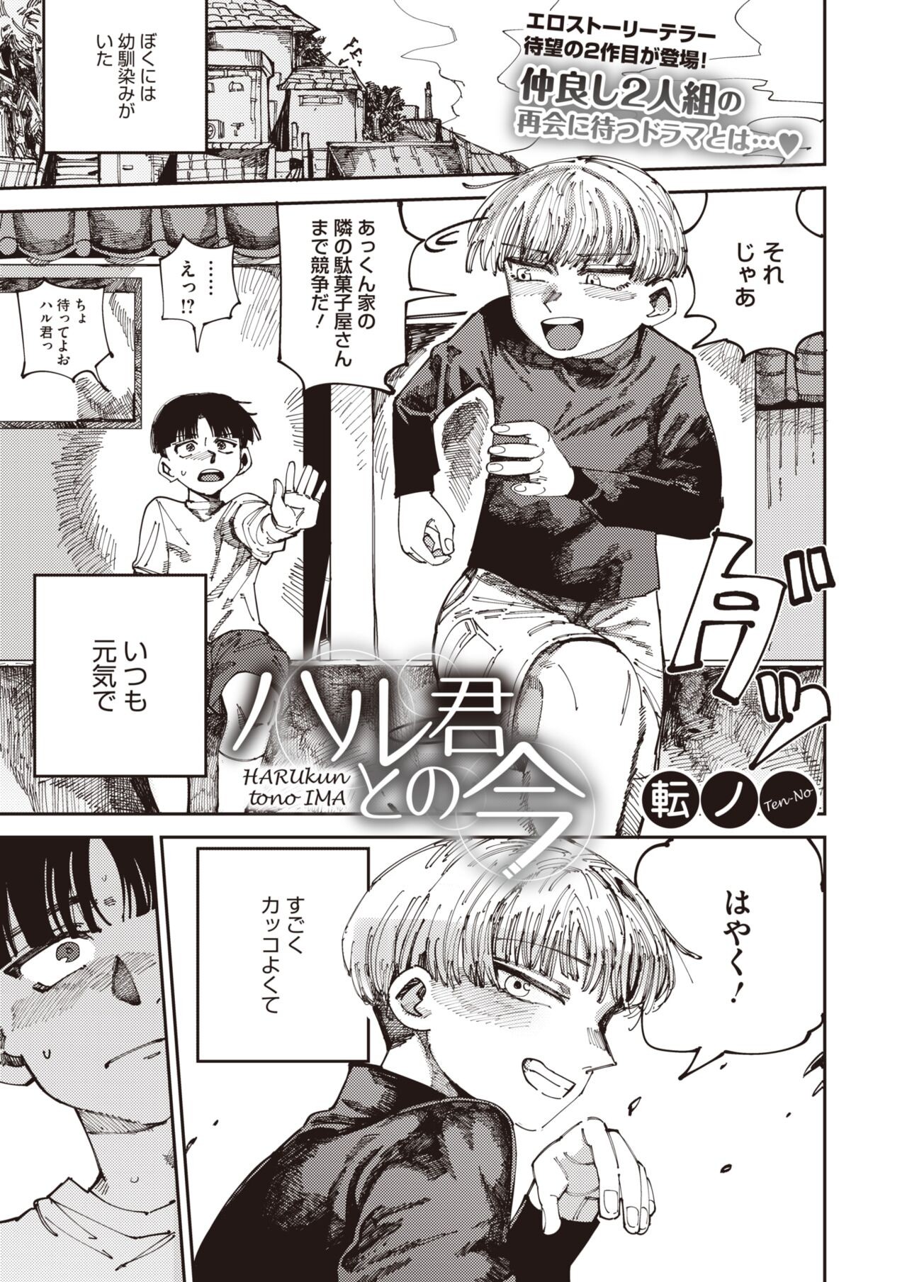 Page 187