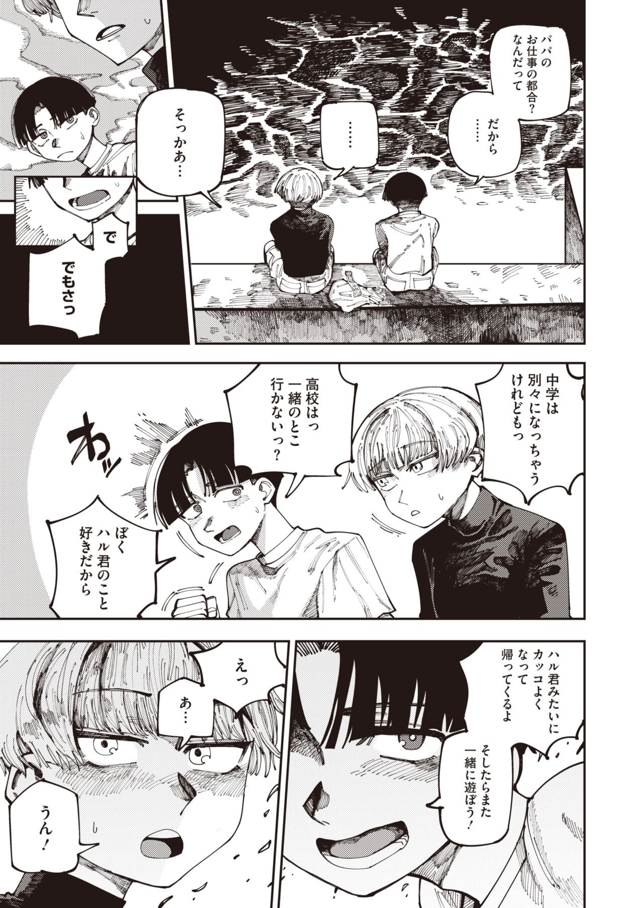 Page 189