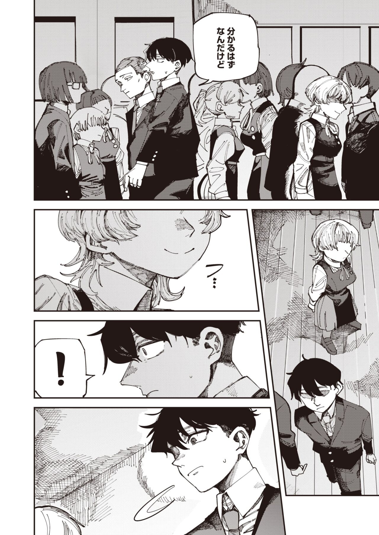Page 192