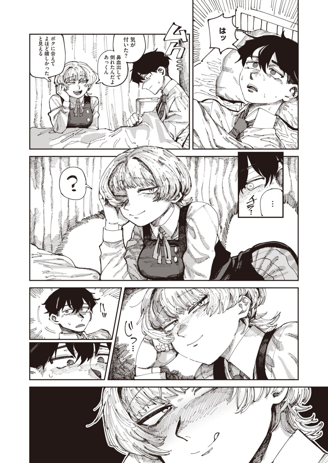 Page 194