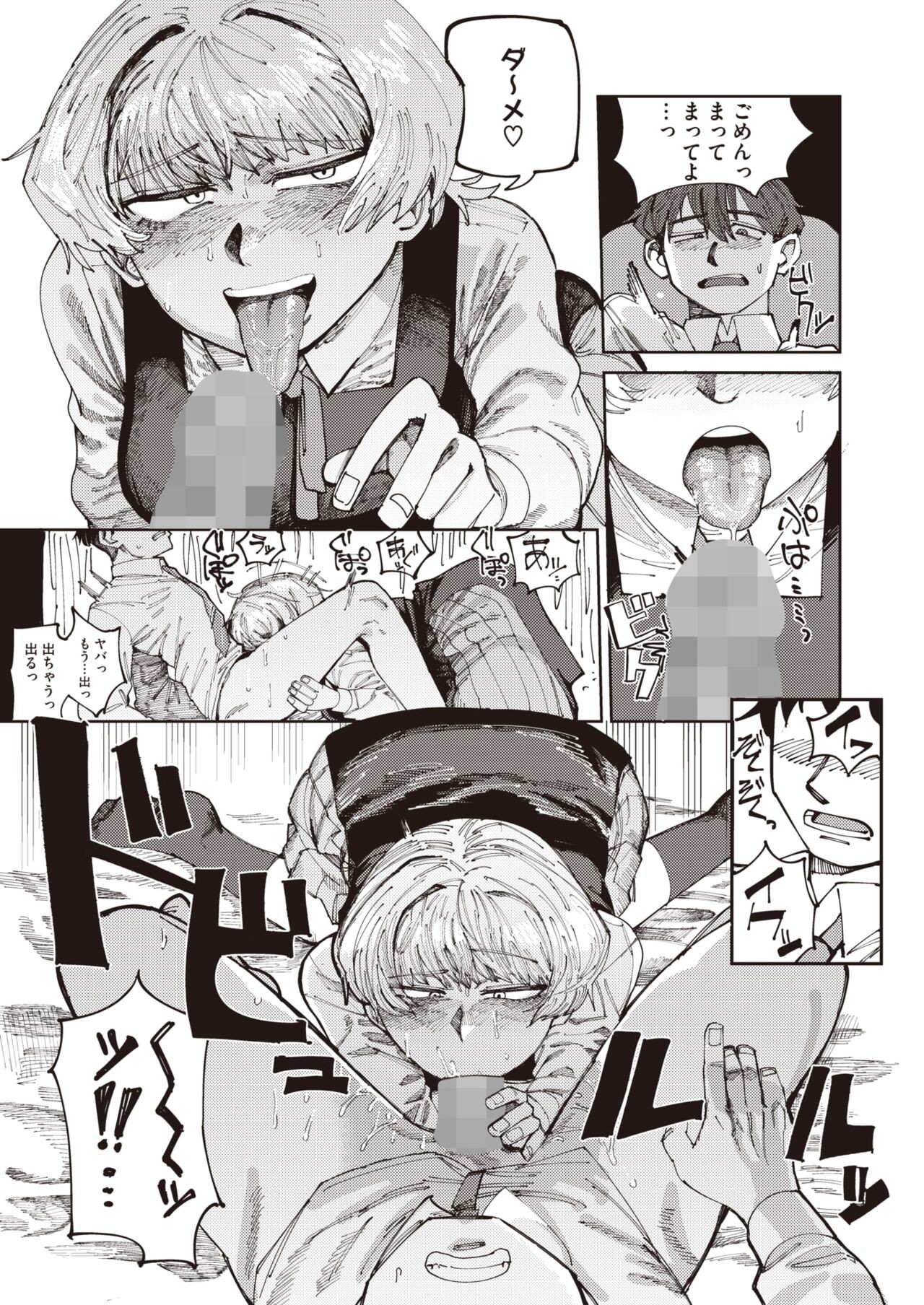 Page 201