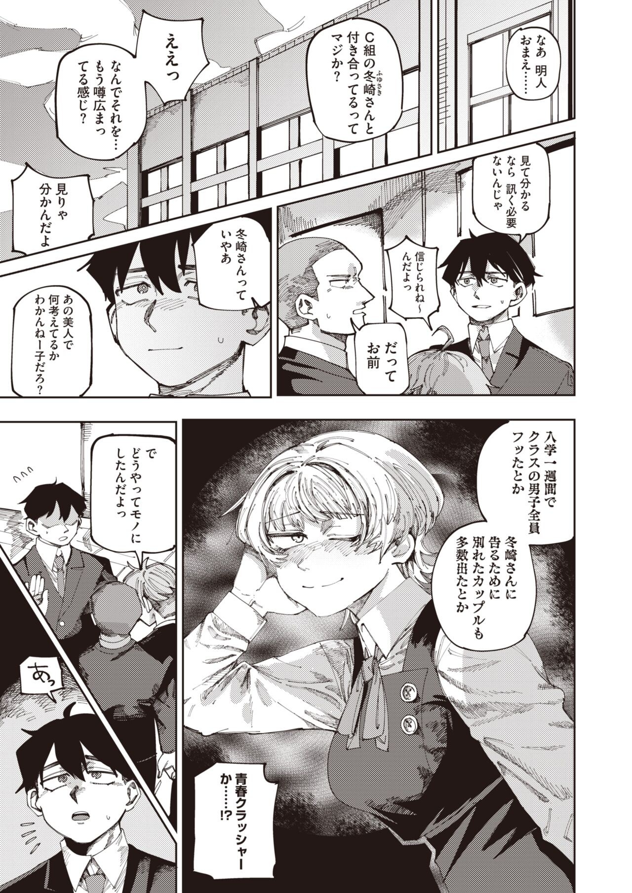 Page 209