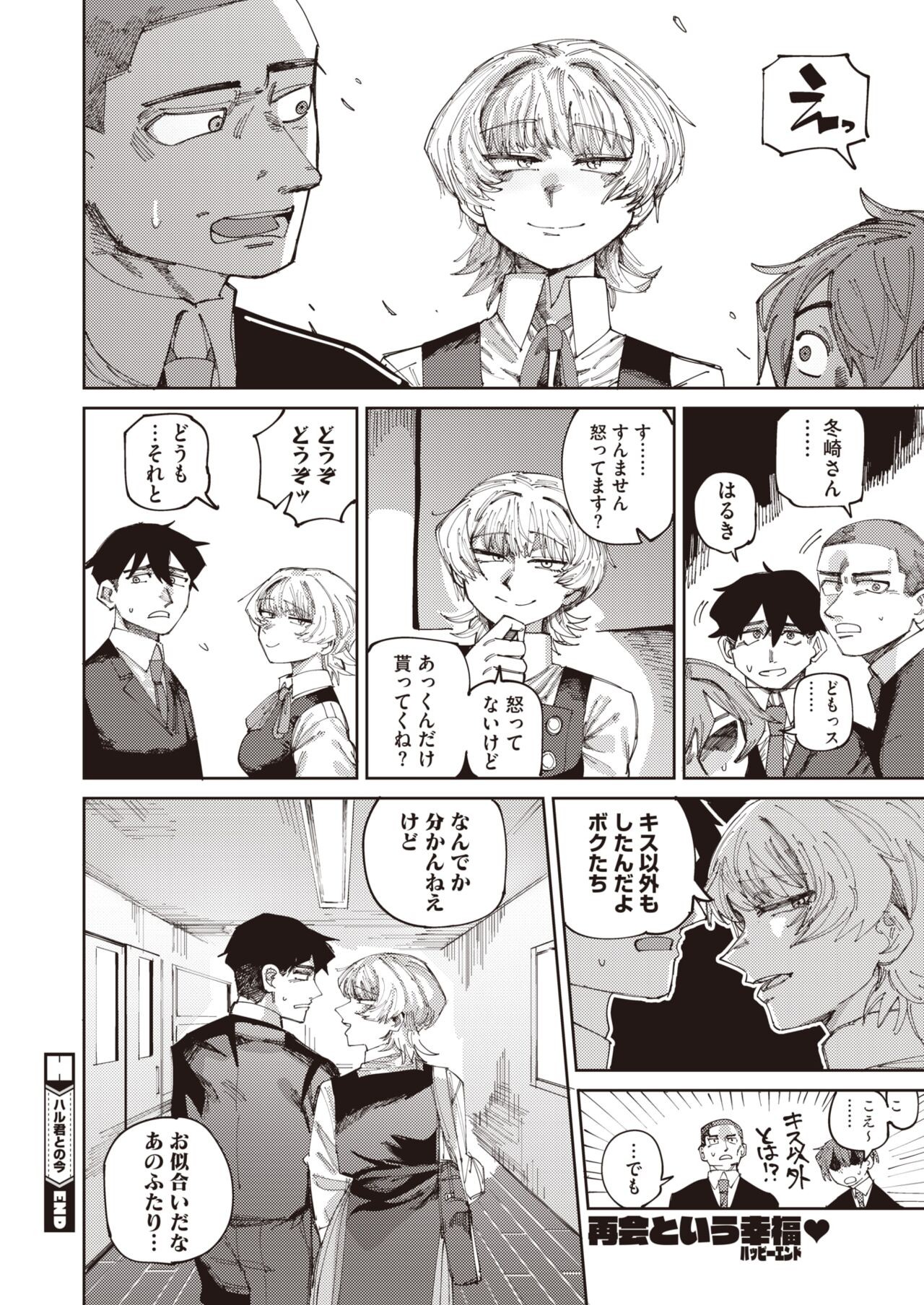 Page 210
