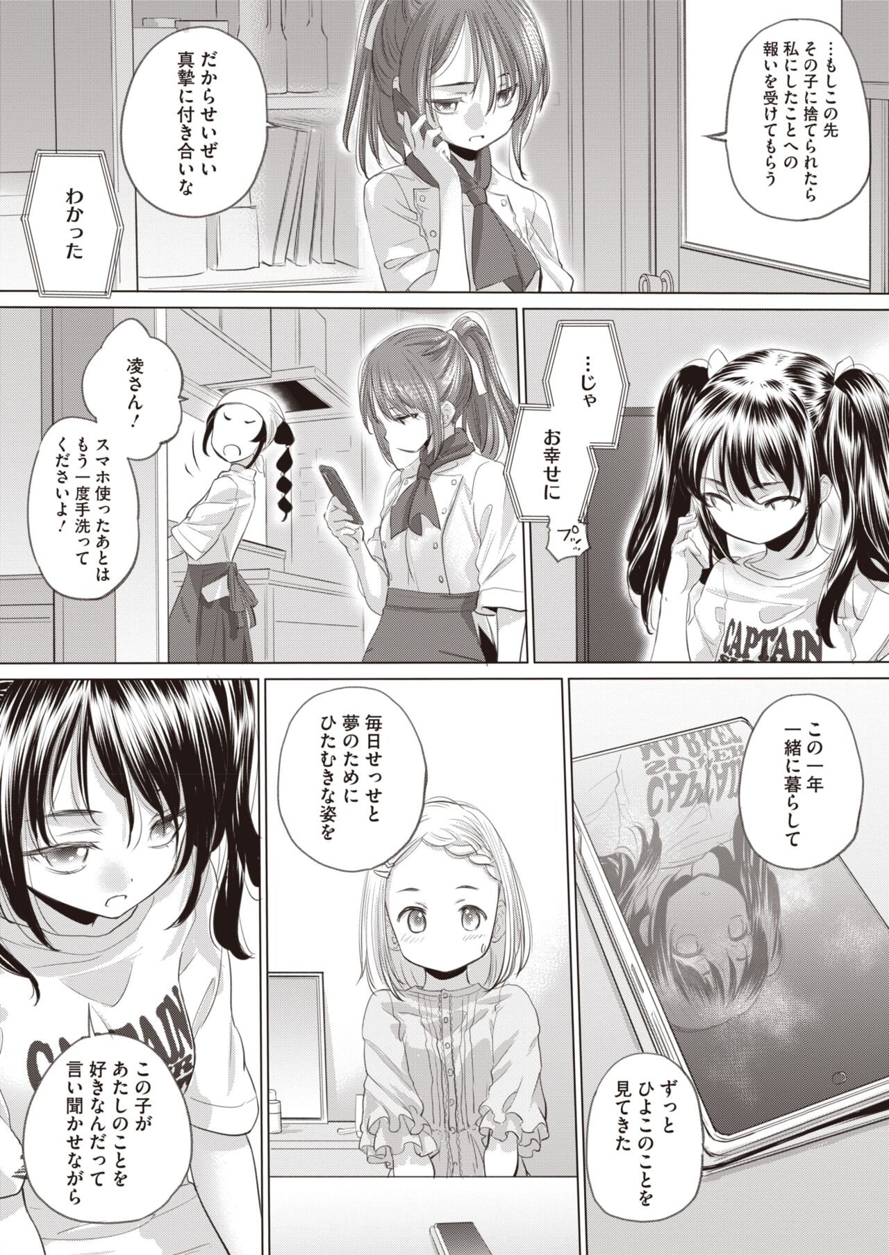 Page 213