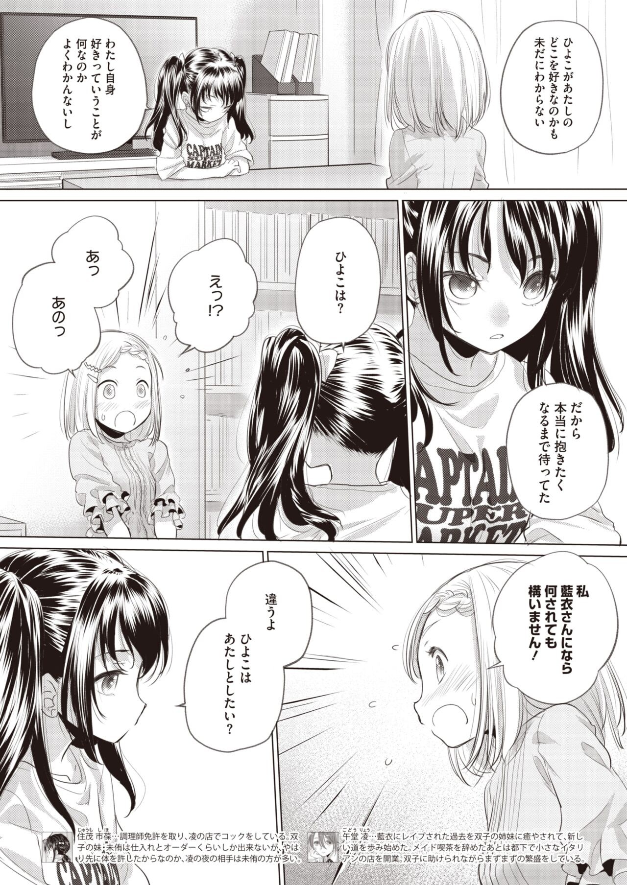 Page 214