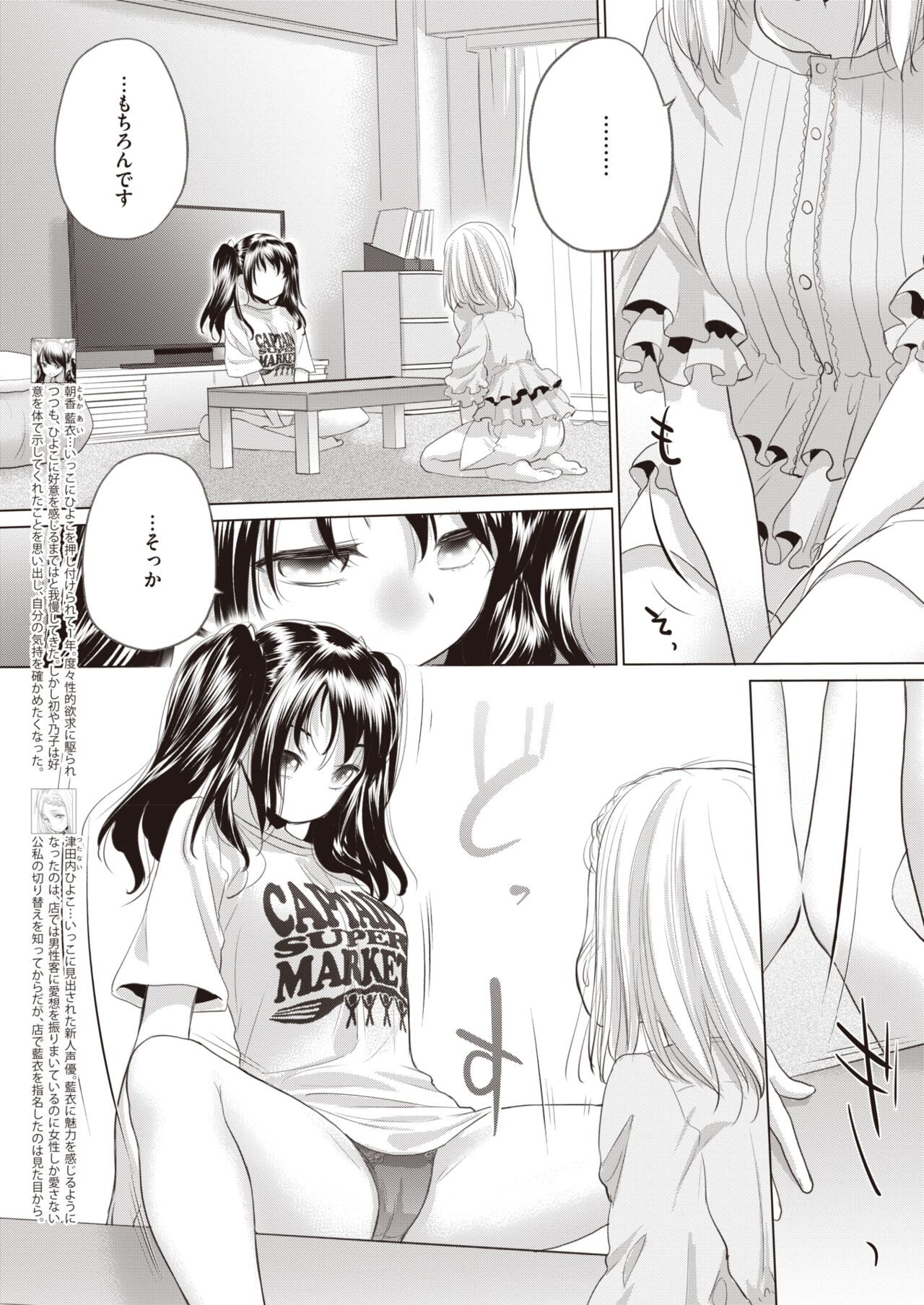 Page 215