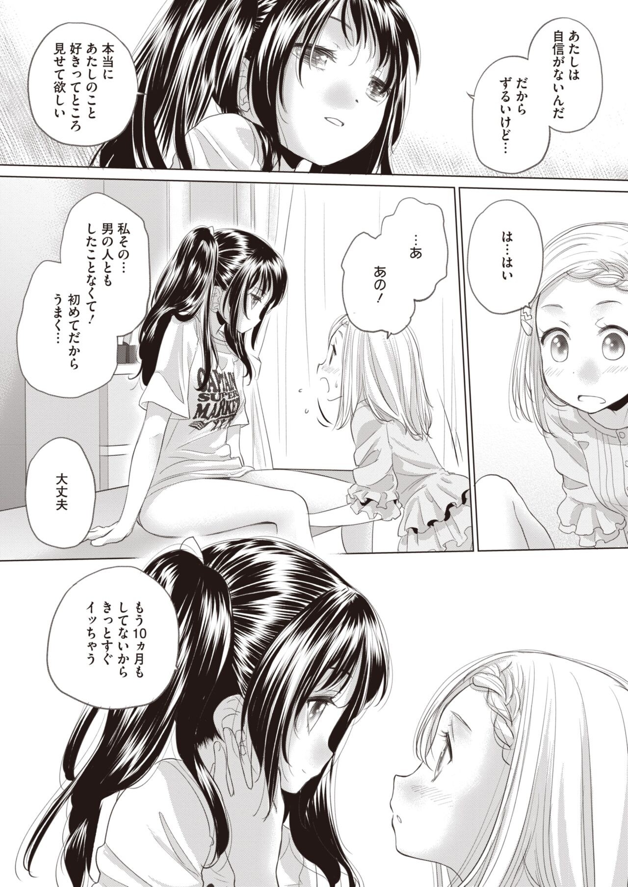 Page 216