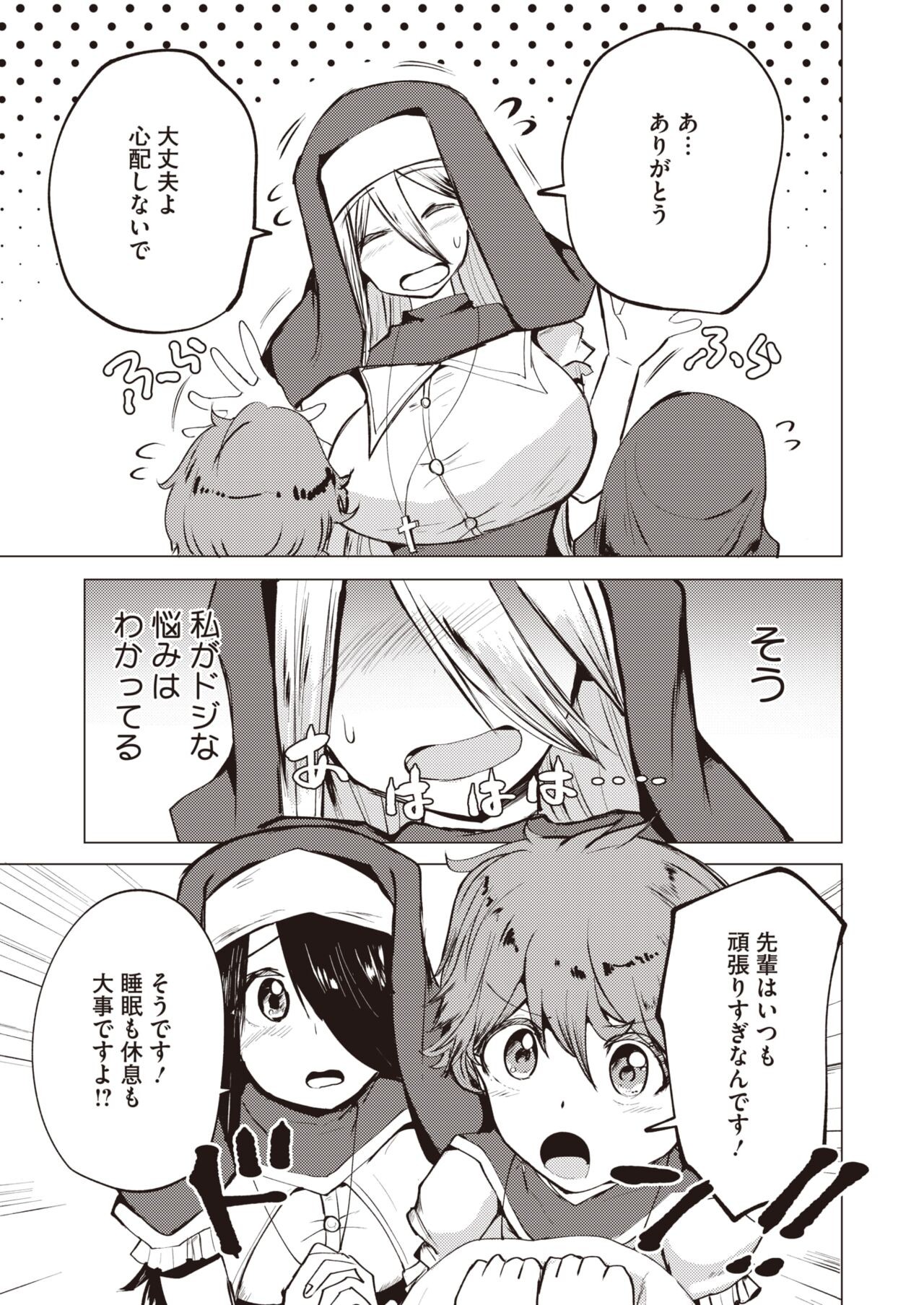 Page 231