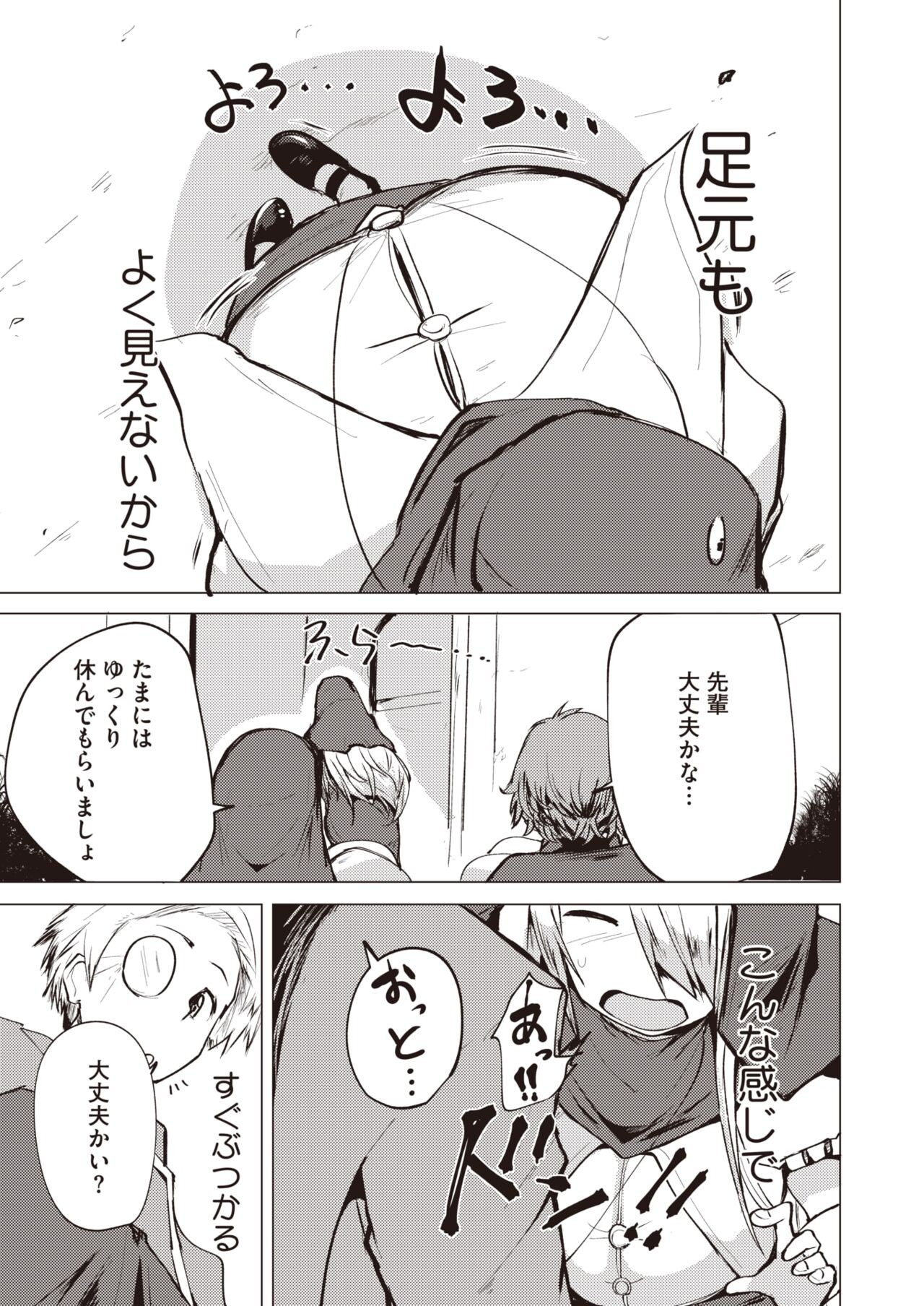 Page 233