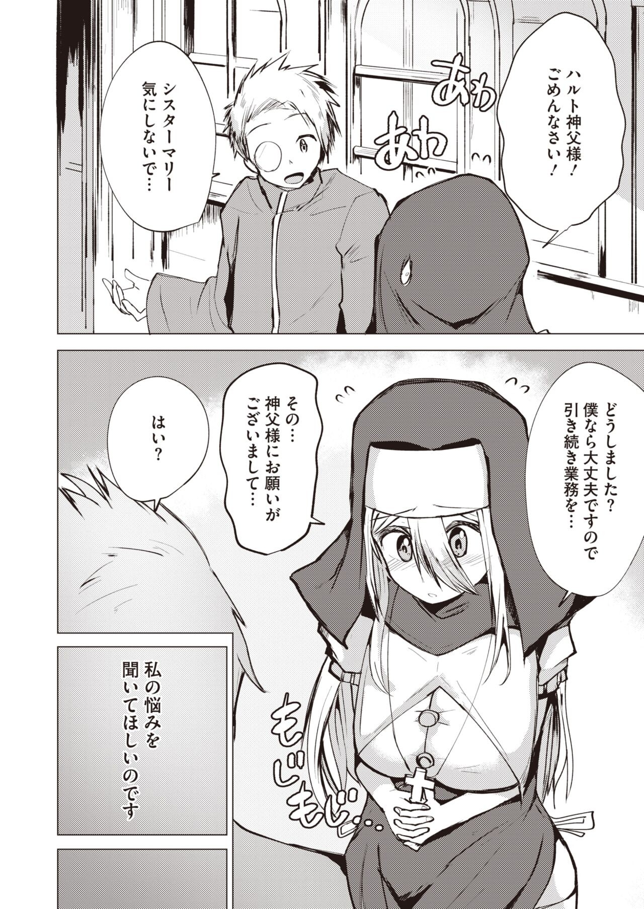 Page 234
