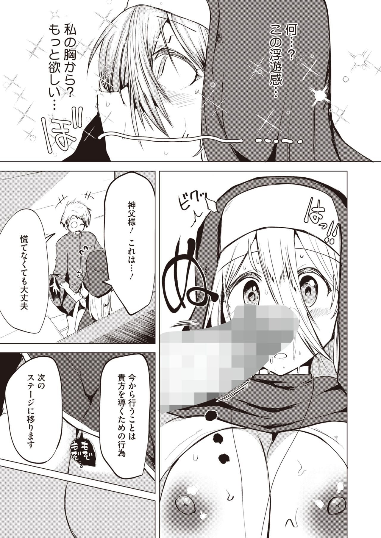 Page 241