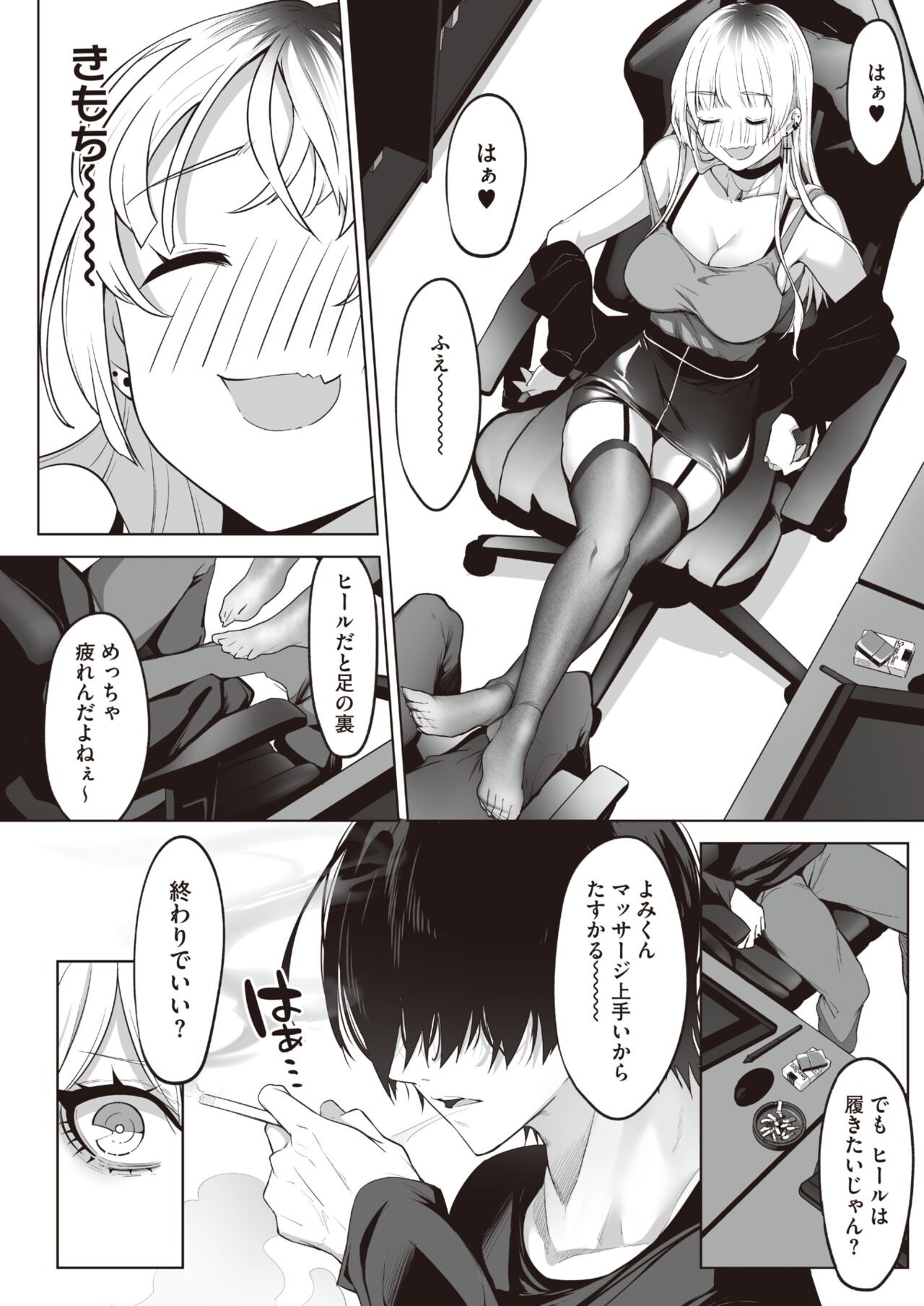 Page 256