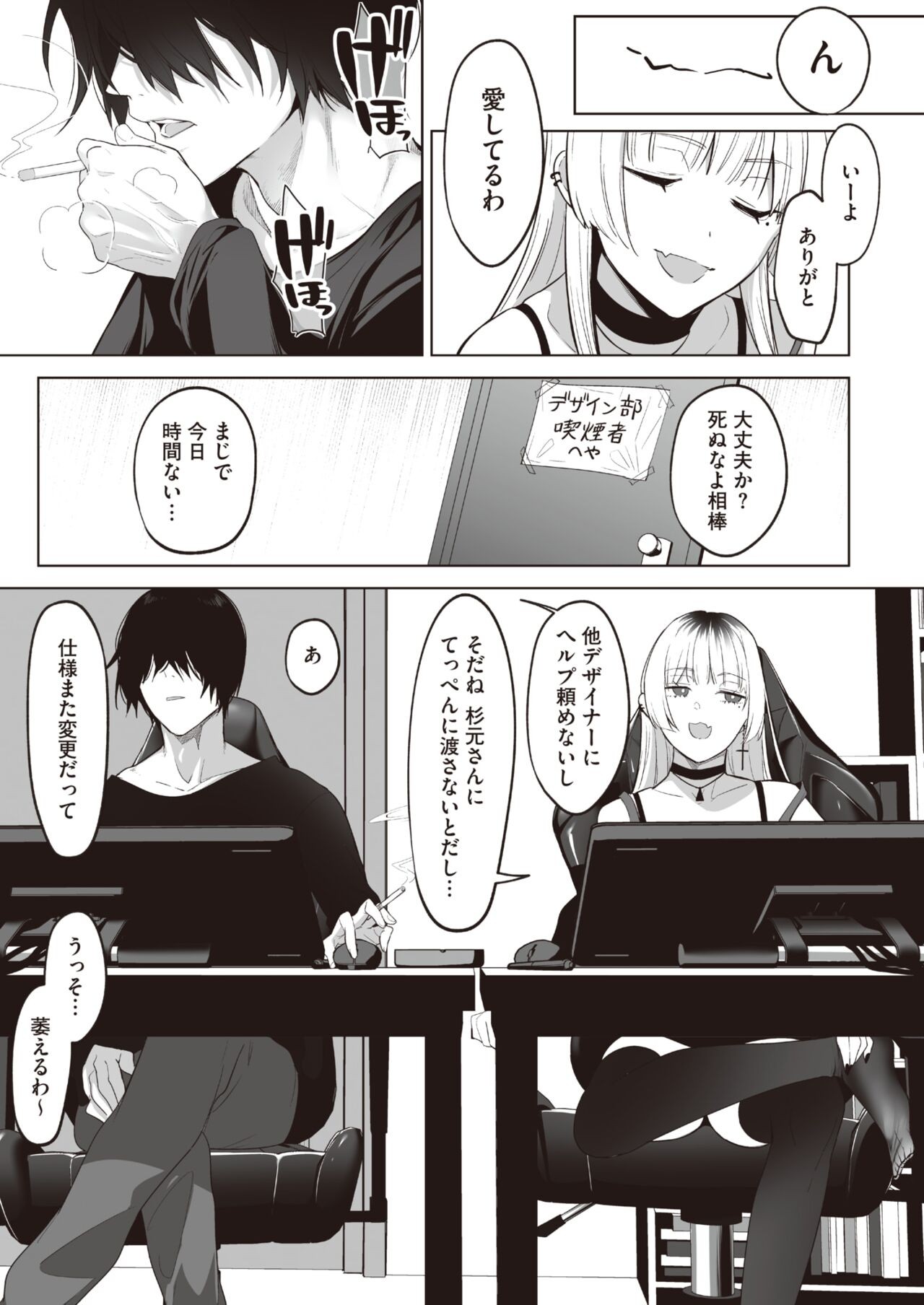 Page 257