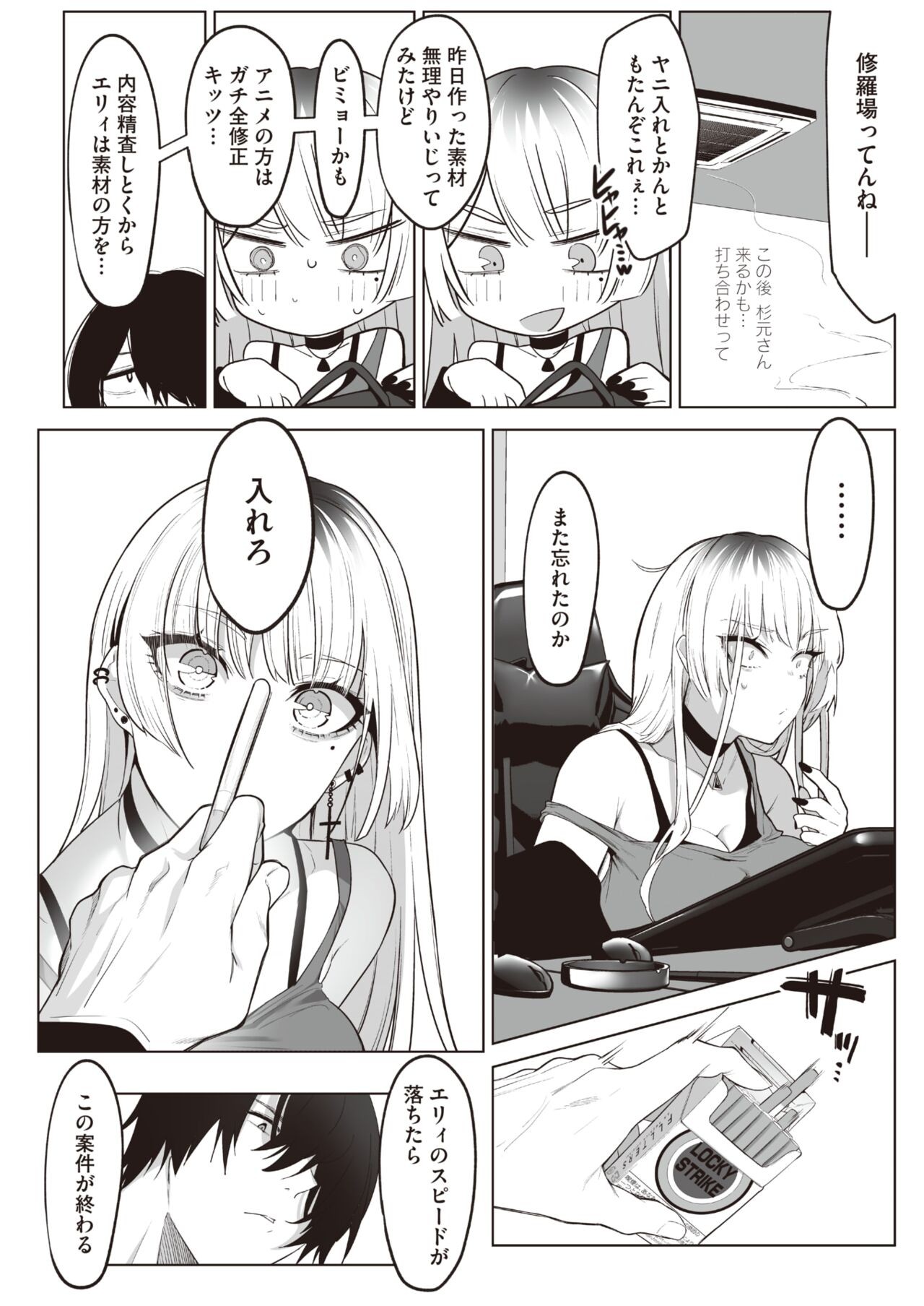 Page 258