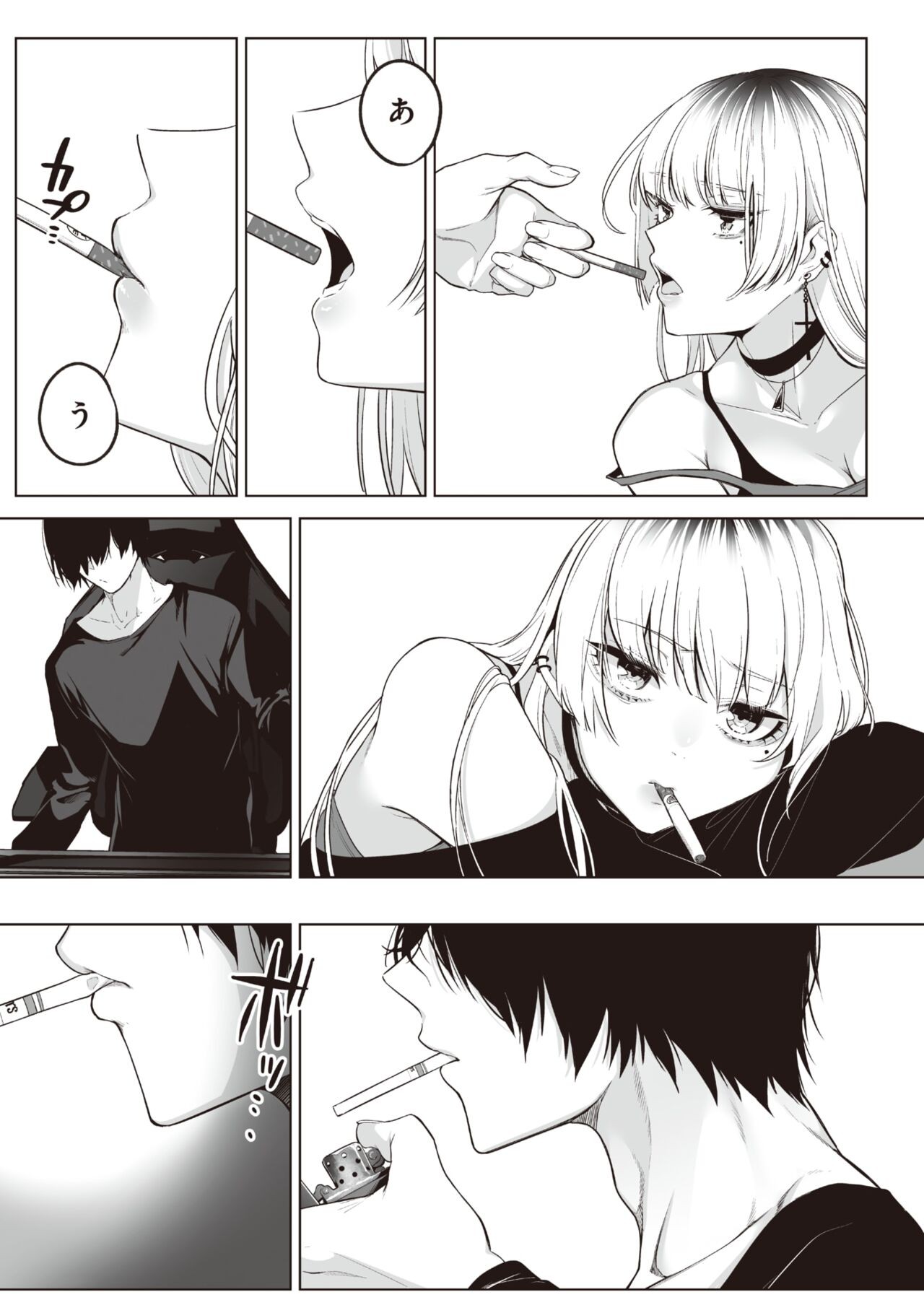 Page 259