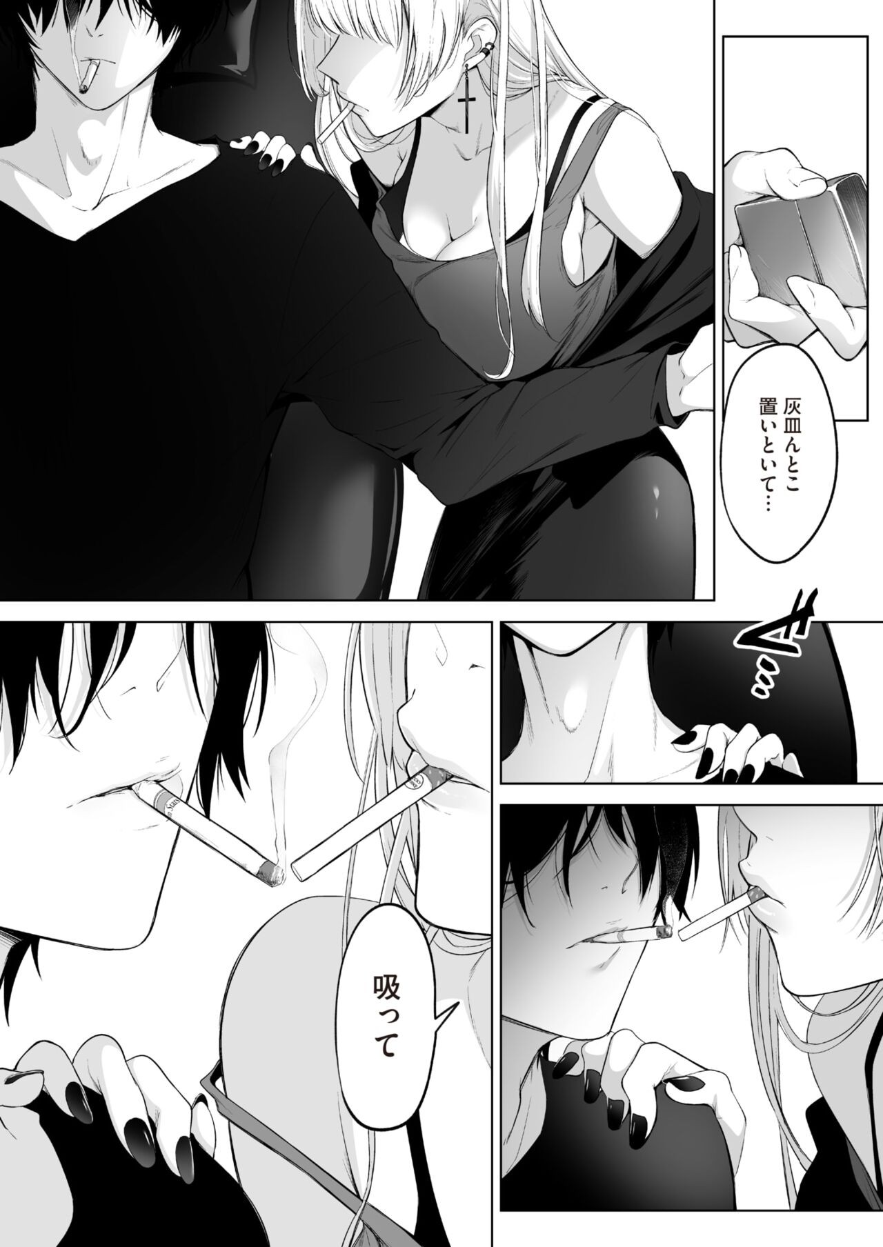 Page 260