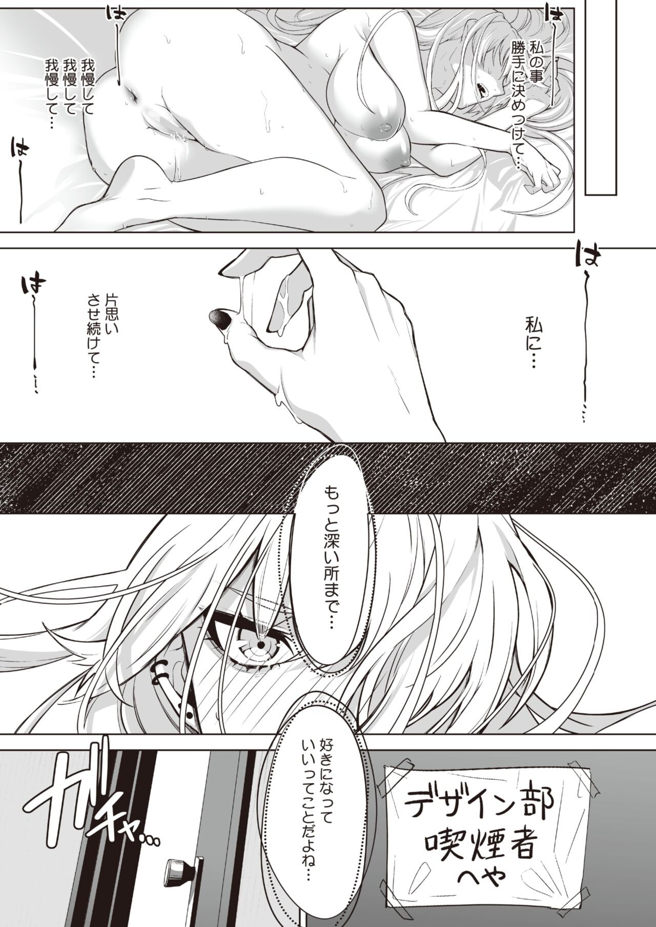 Page 267