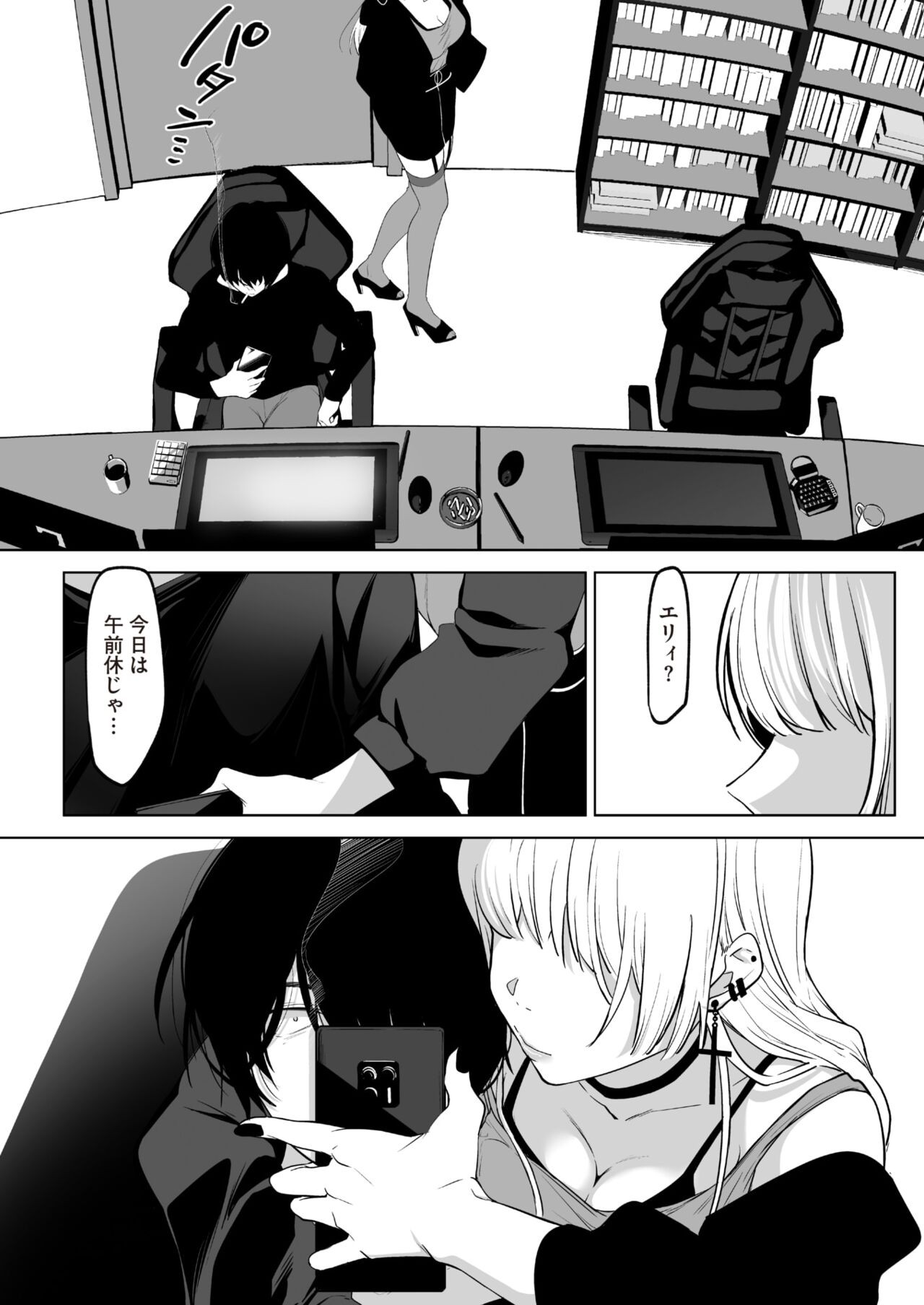 Page 268