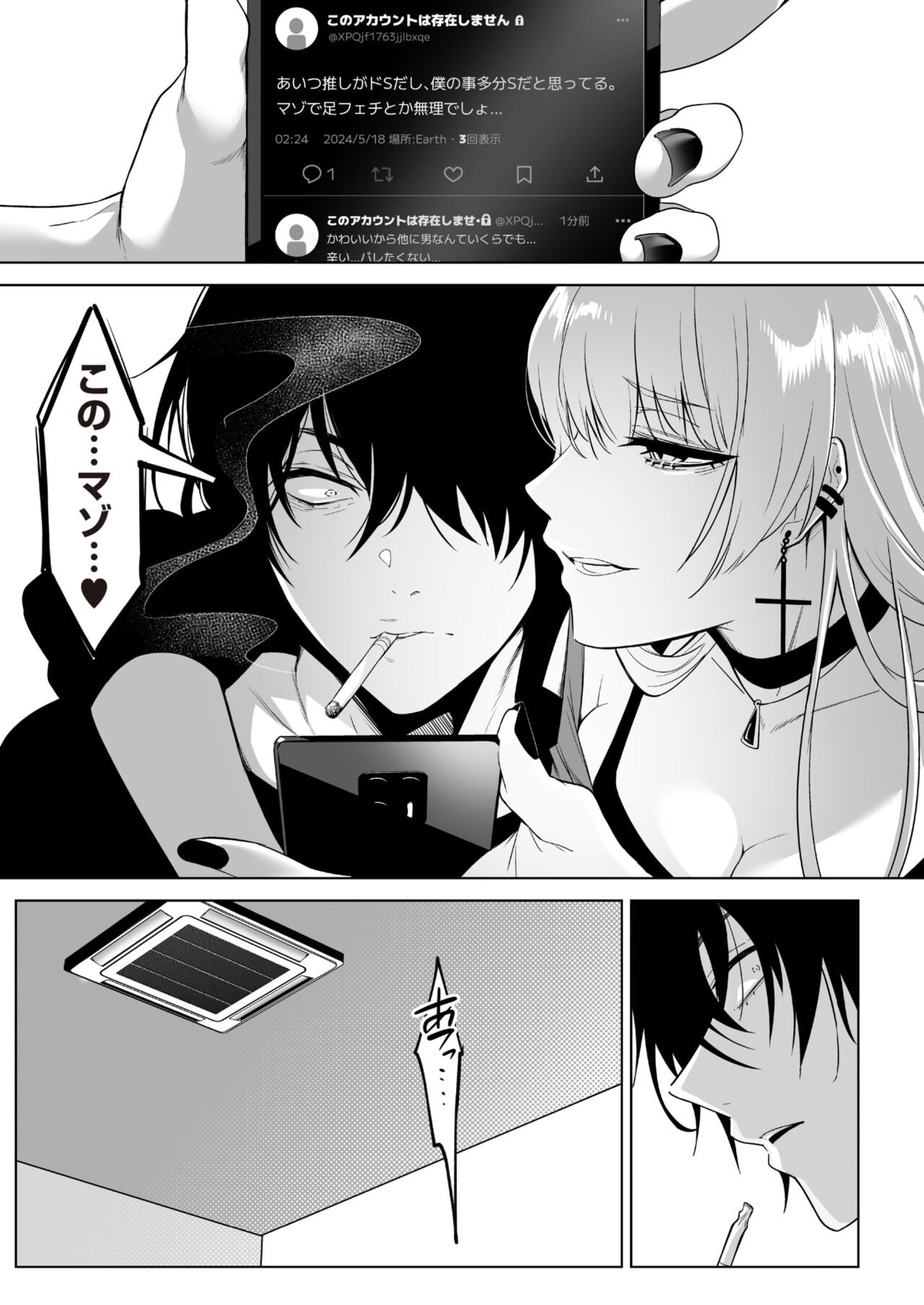 Page 269
