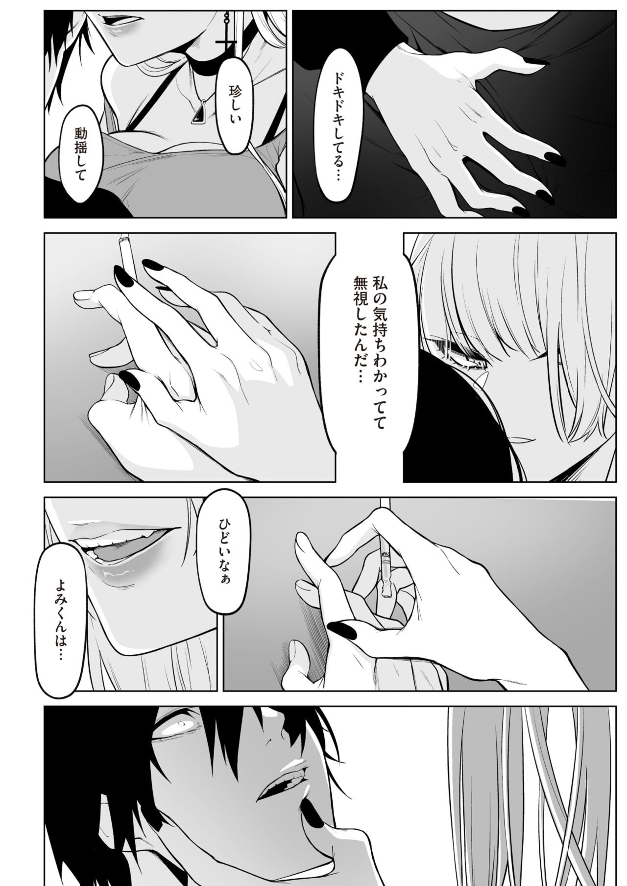 Page 270
